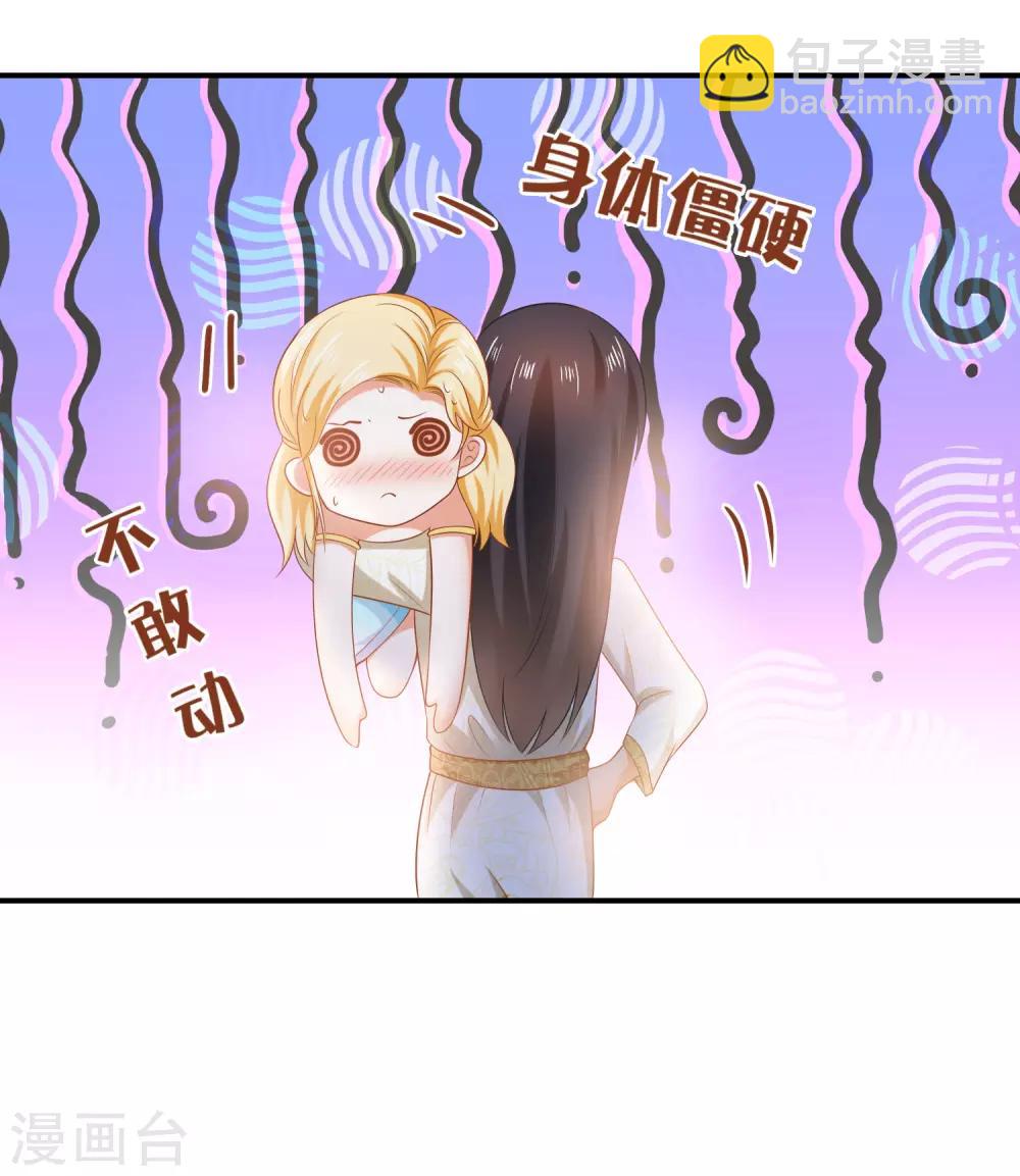 第12话 可不许你摸别的男人-第18话