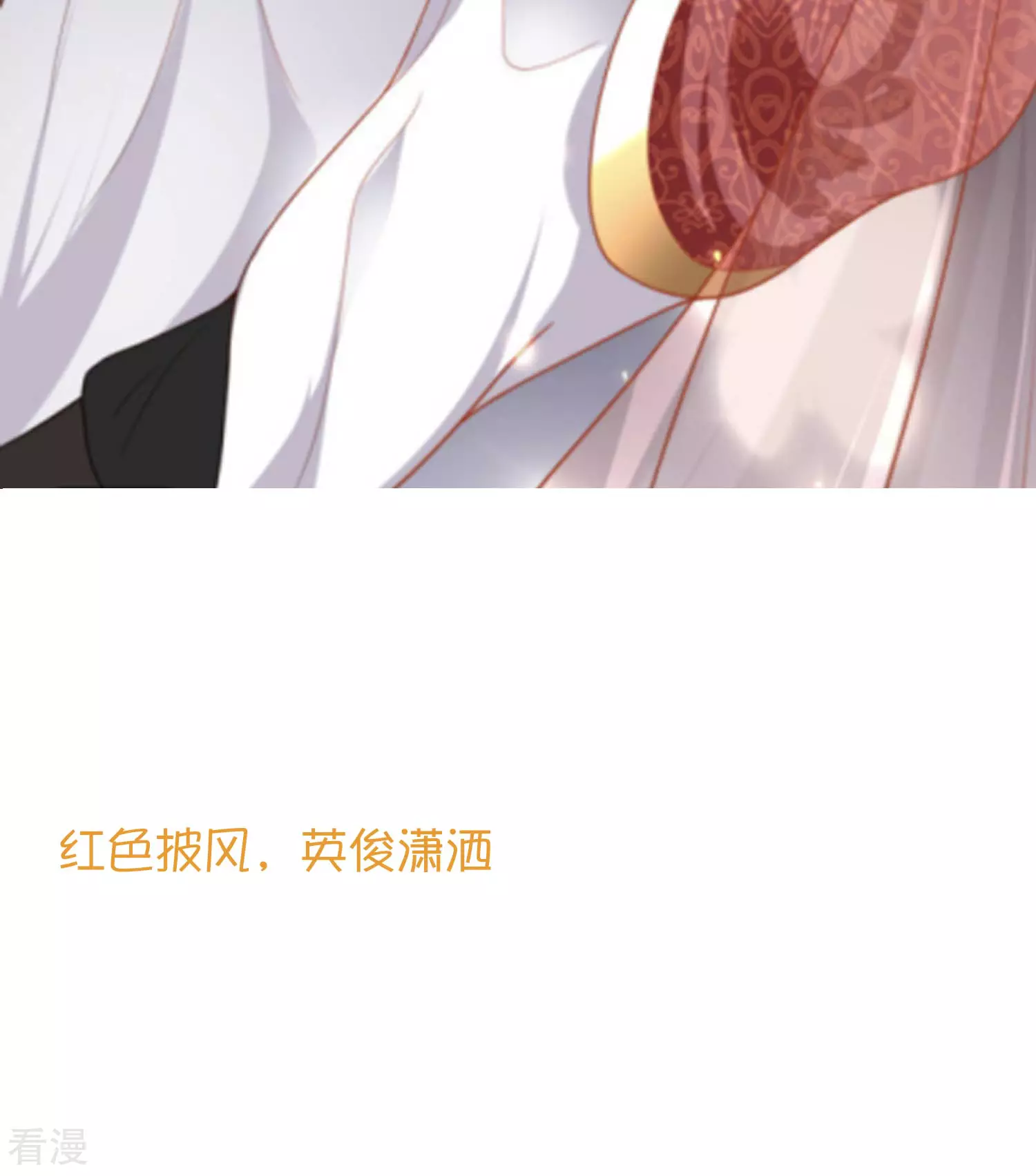 王的茶话会46 美少女的衣橱-第172话