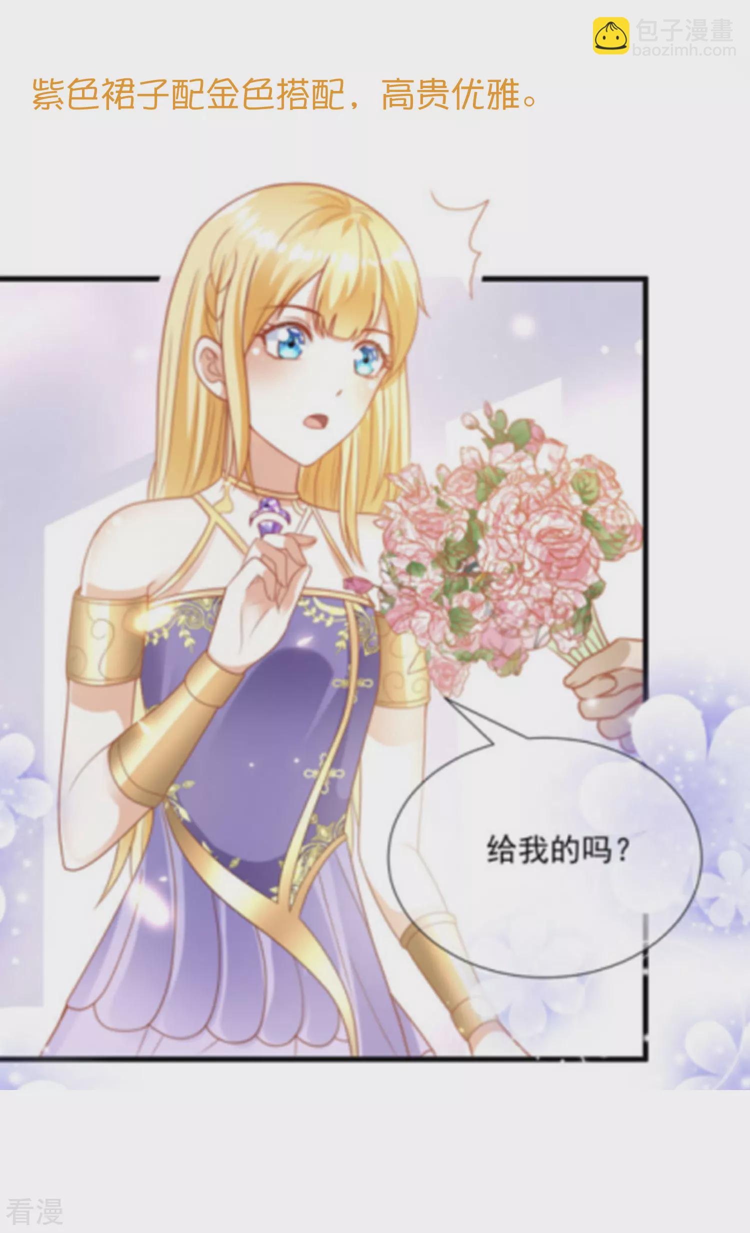 王的茶话会46 美少女的衣橱-第172话