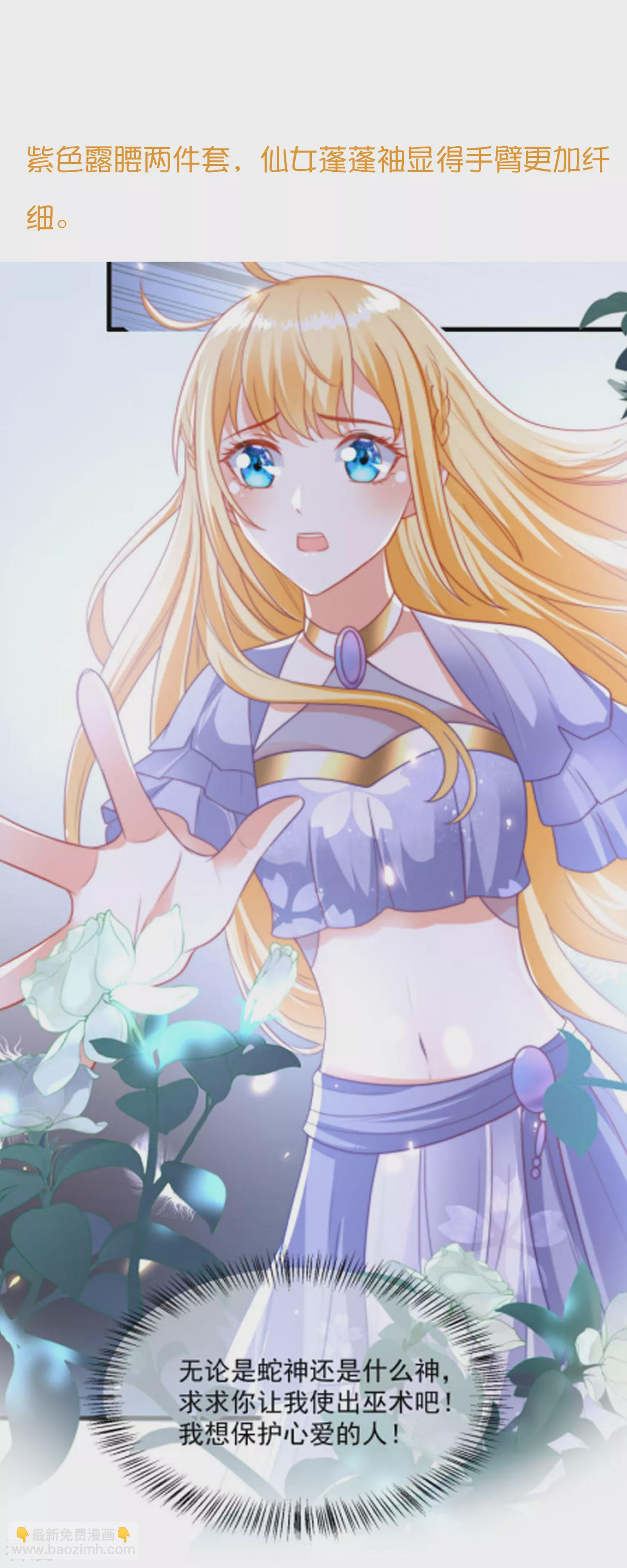王的茶话会46 美少女的衣橱-第172话
