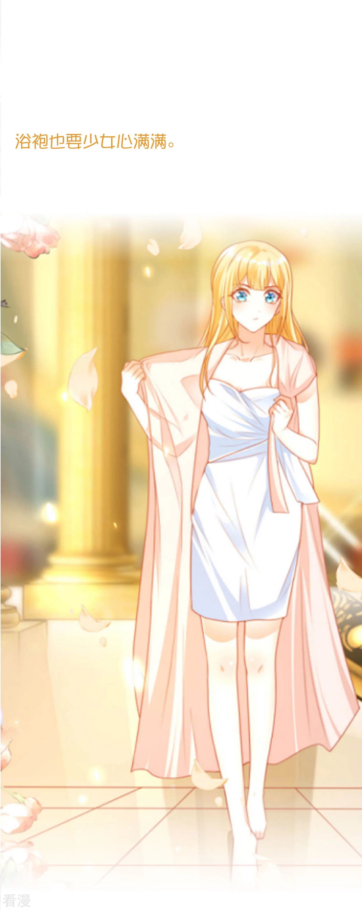 王的茶话会46 美少女的衣橱-第172话