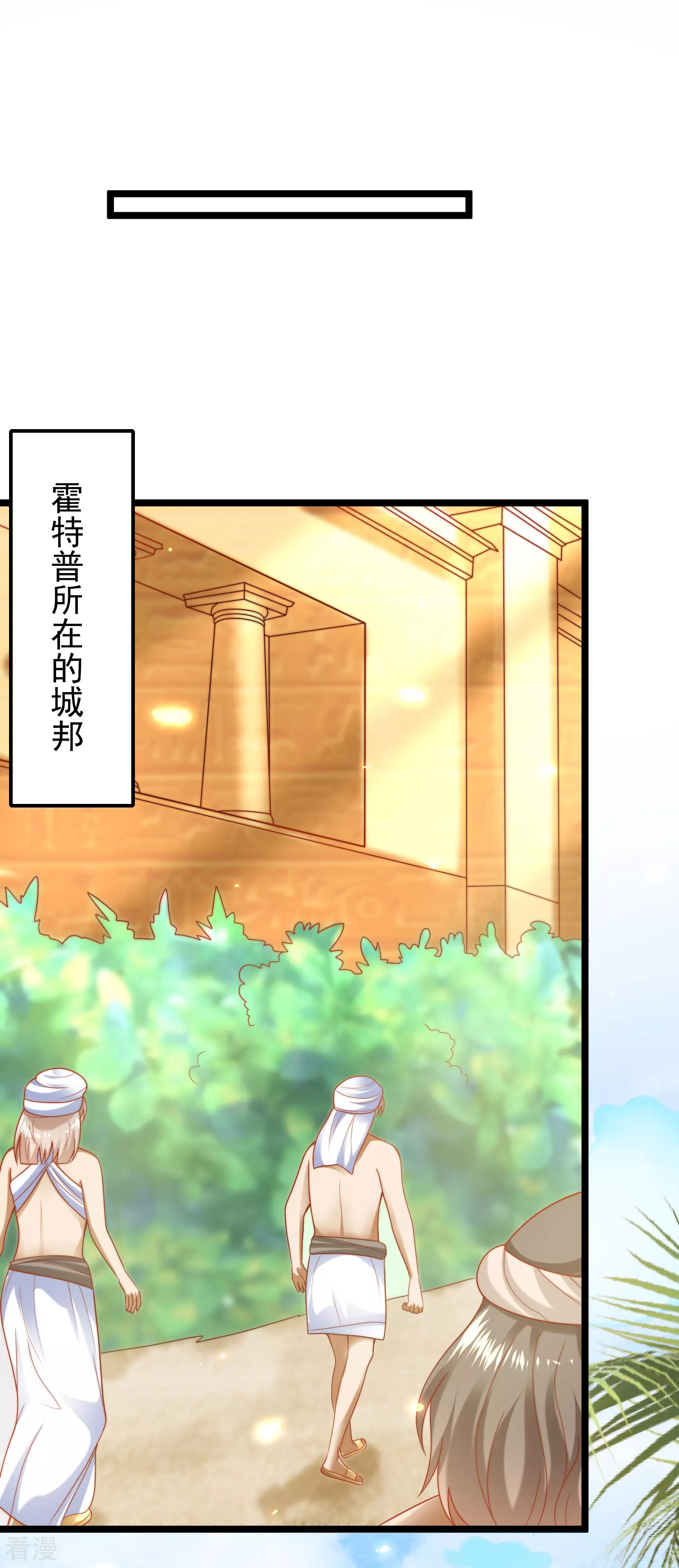 第115话 我可不是你轻易能糊弄的人！-第174话