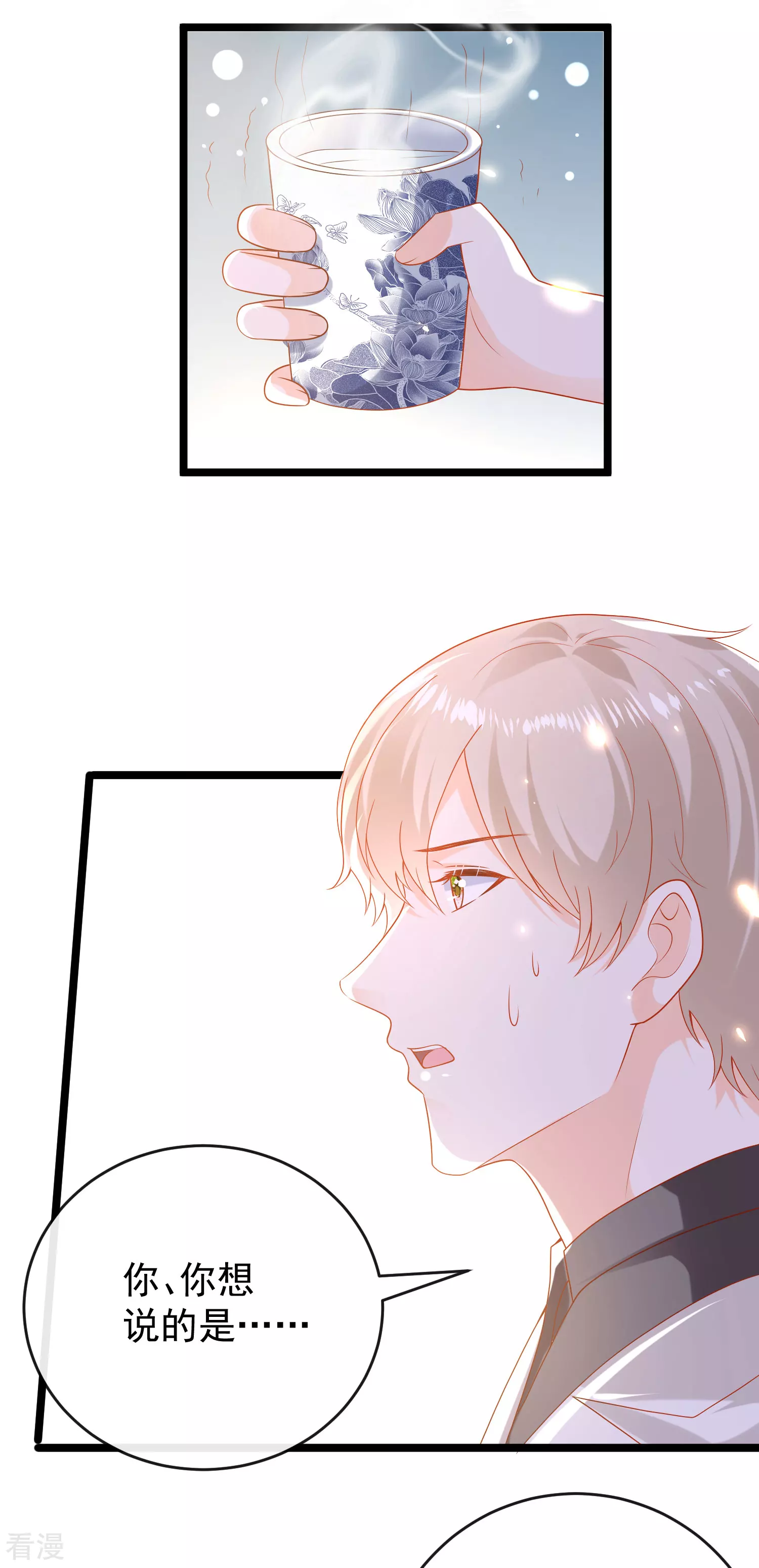 第117话 谁知盘中餐，竟是我自己！-第176话