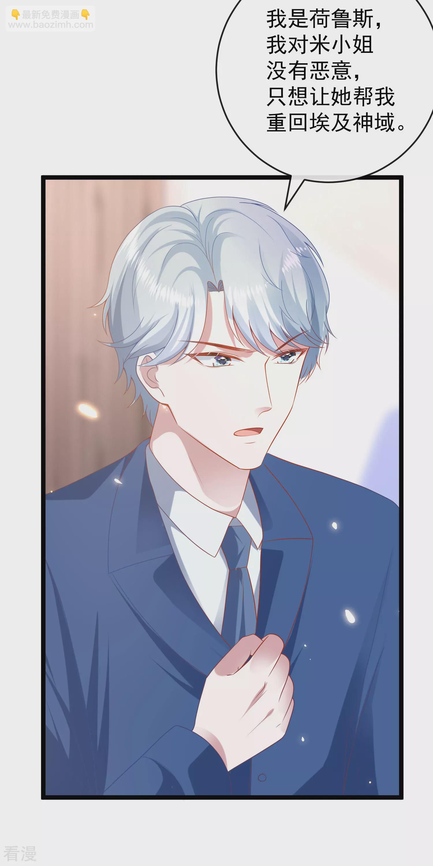 第117话 谁知盘中餐，竟是我自己！-第176话
