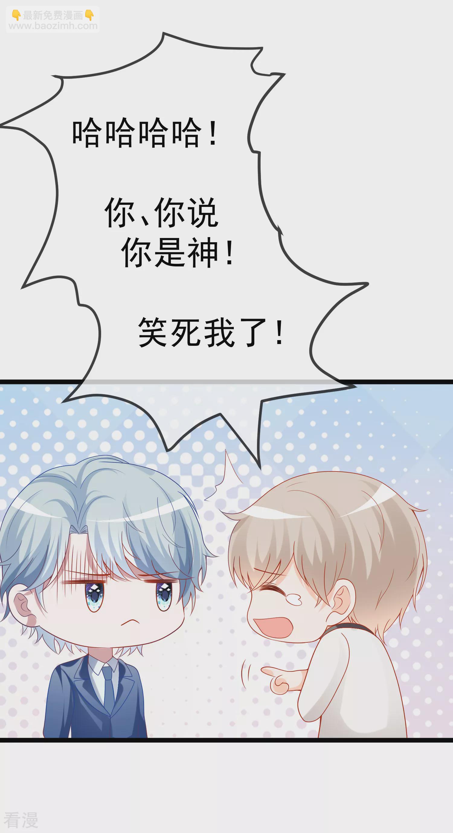 第117话 谁知盘中餐，竟是我自己！-第176话