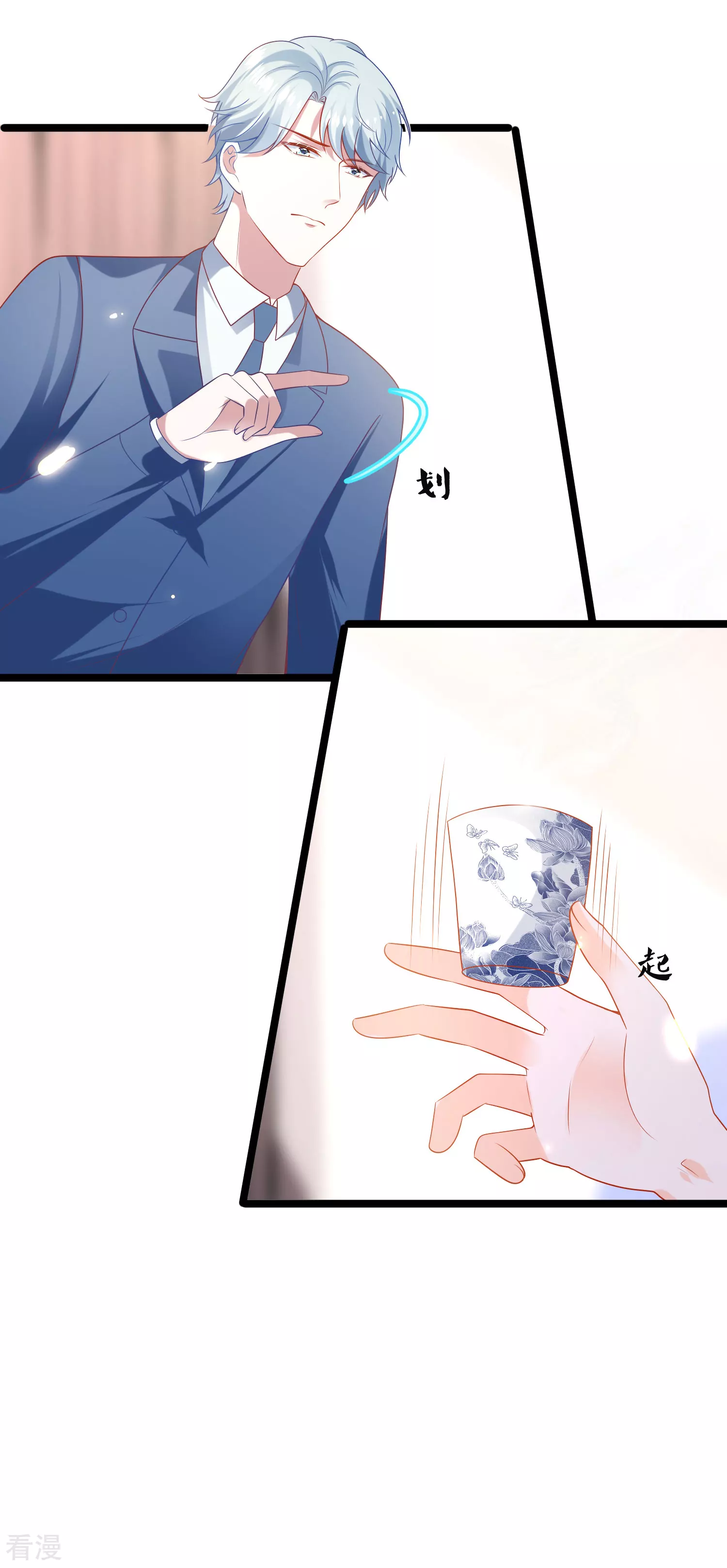 第117话 谁知盘中餐，竟是我自己！-第176话
