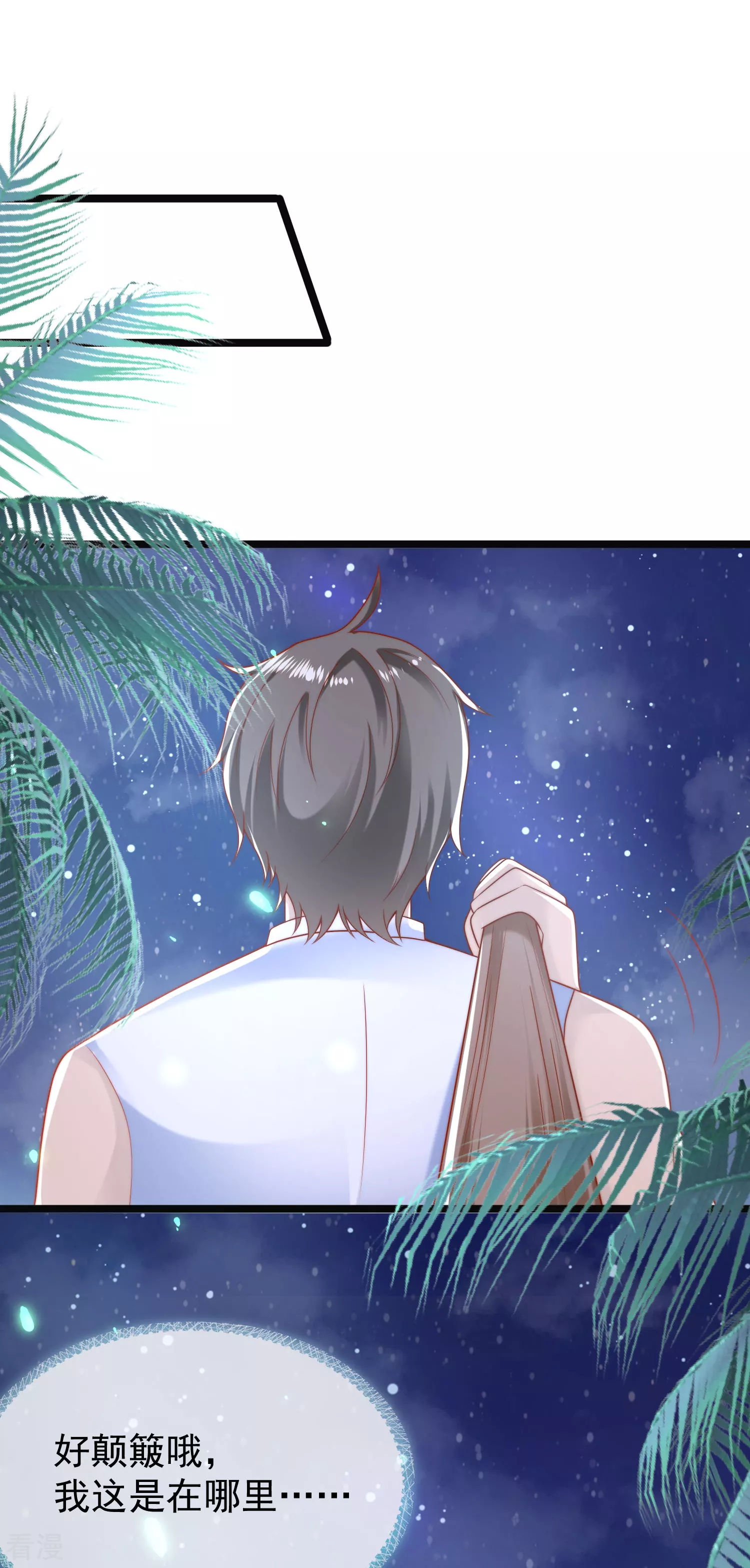 第117话 谁知盘中餐，竟是我自己！-第176话