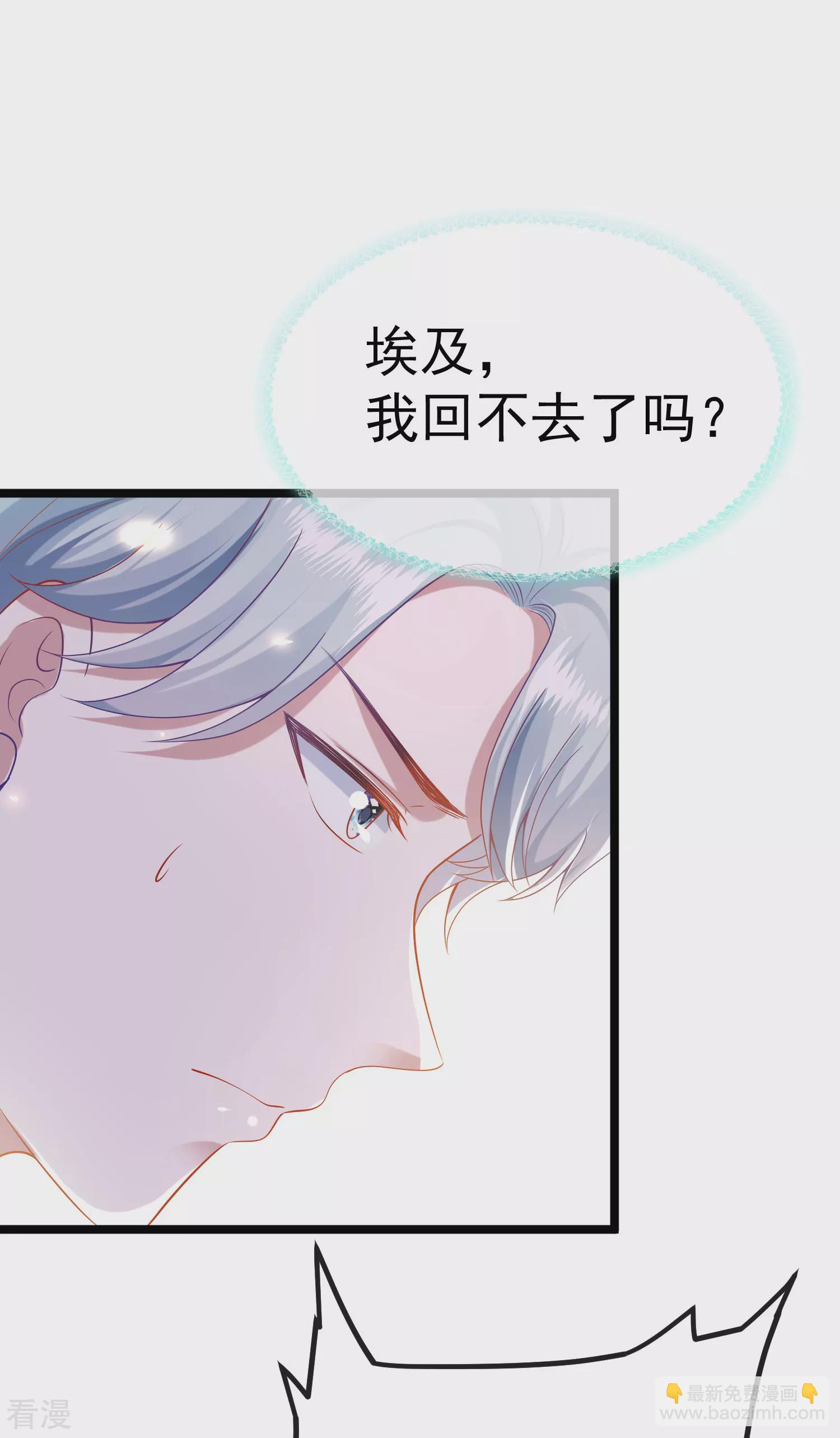 第117话 谁知盘中餐，竟是我自己！-第176话