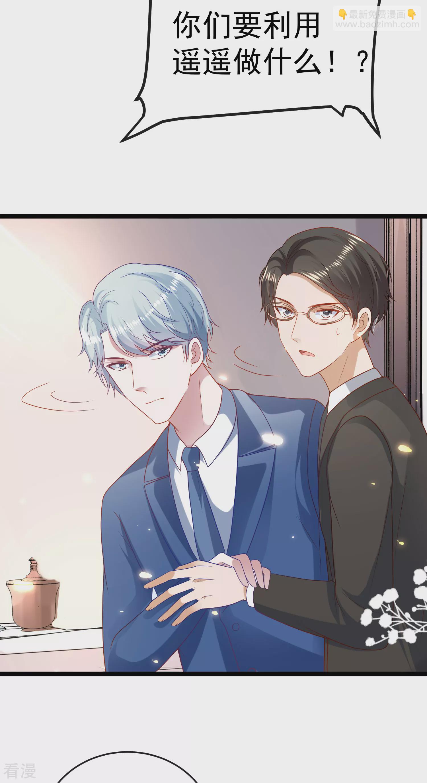 第117话 谁知盘中餐，竟是我自己！-第176话
