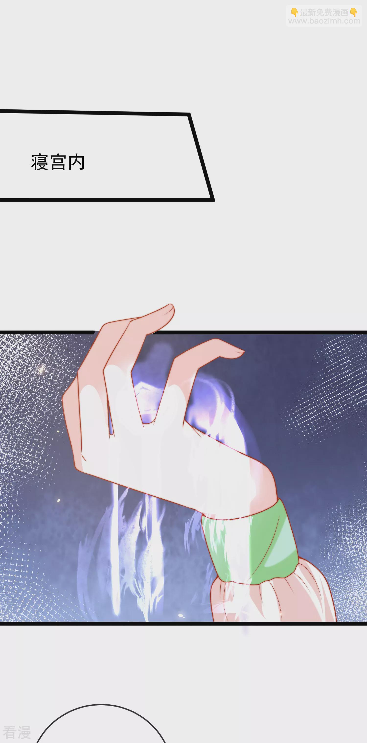 第119话 机智的王早已看穿了一切-第178话