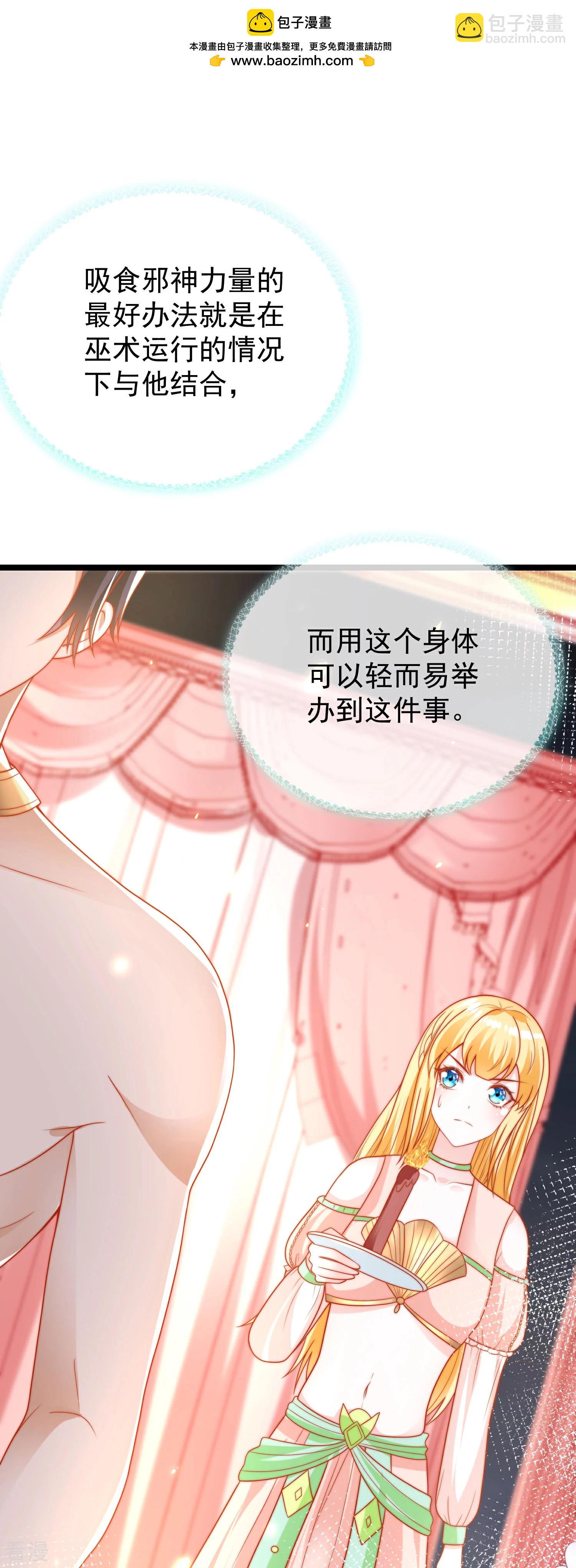 第119话 机智的王早已看穿了一切-第178话