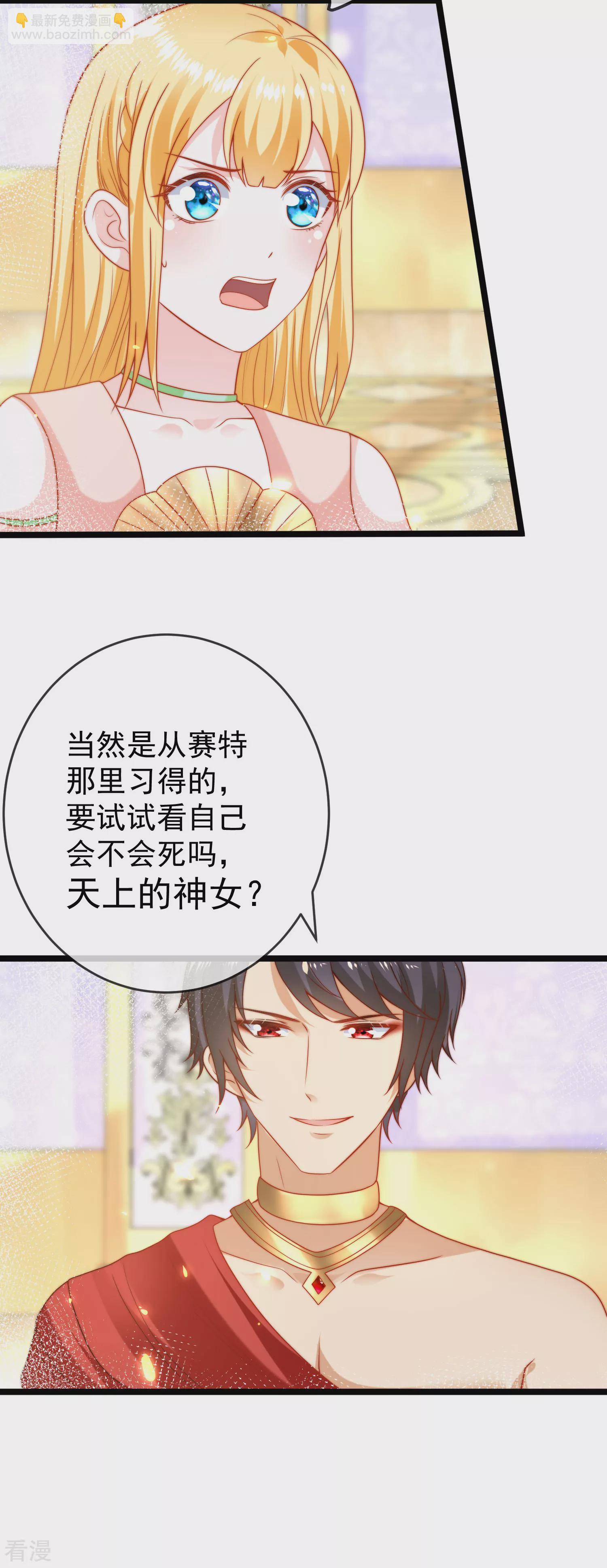 第119话 机智的王早已看穿了一切-第178话