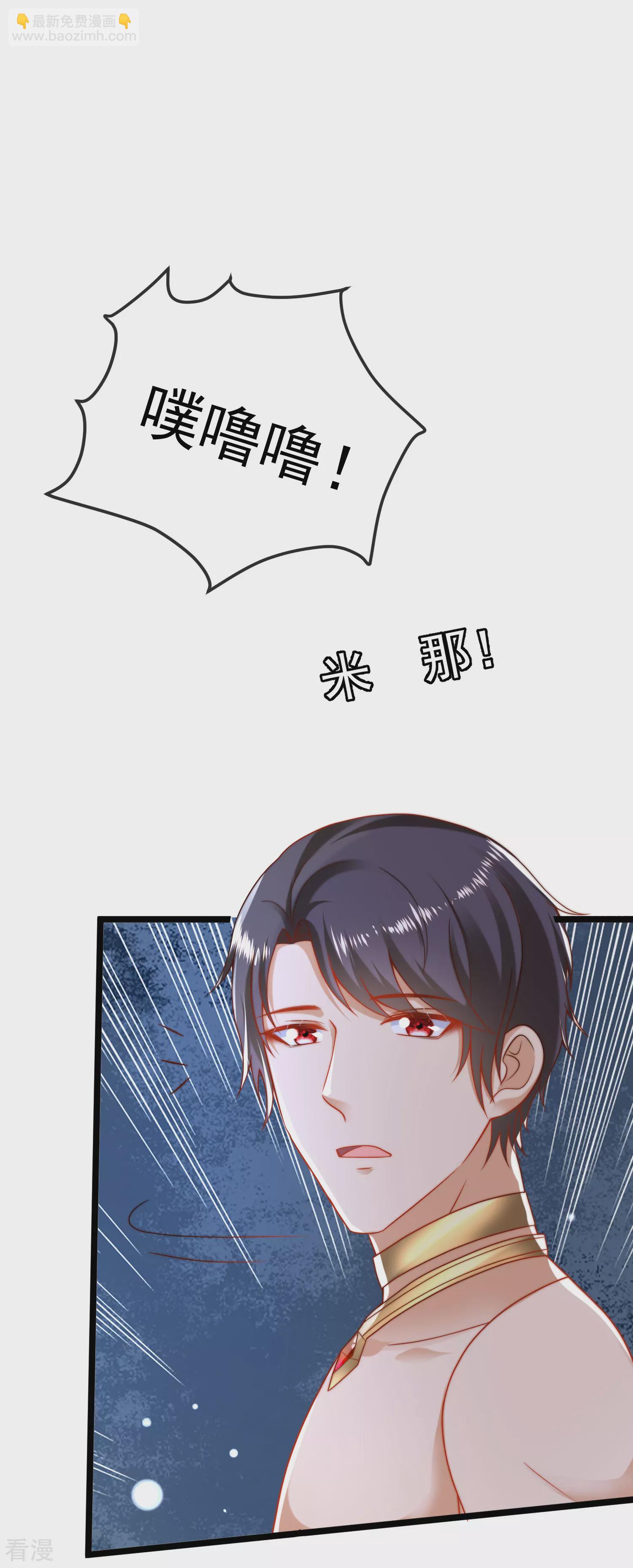 第119话 机智的王早已看穿了一切-第178话