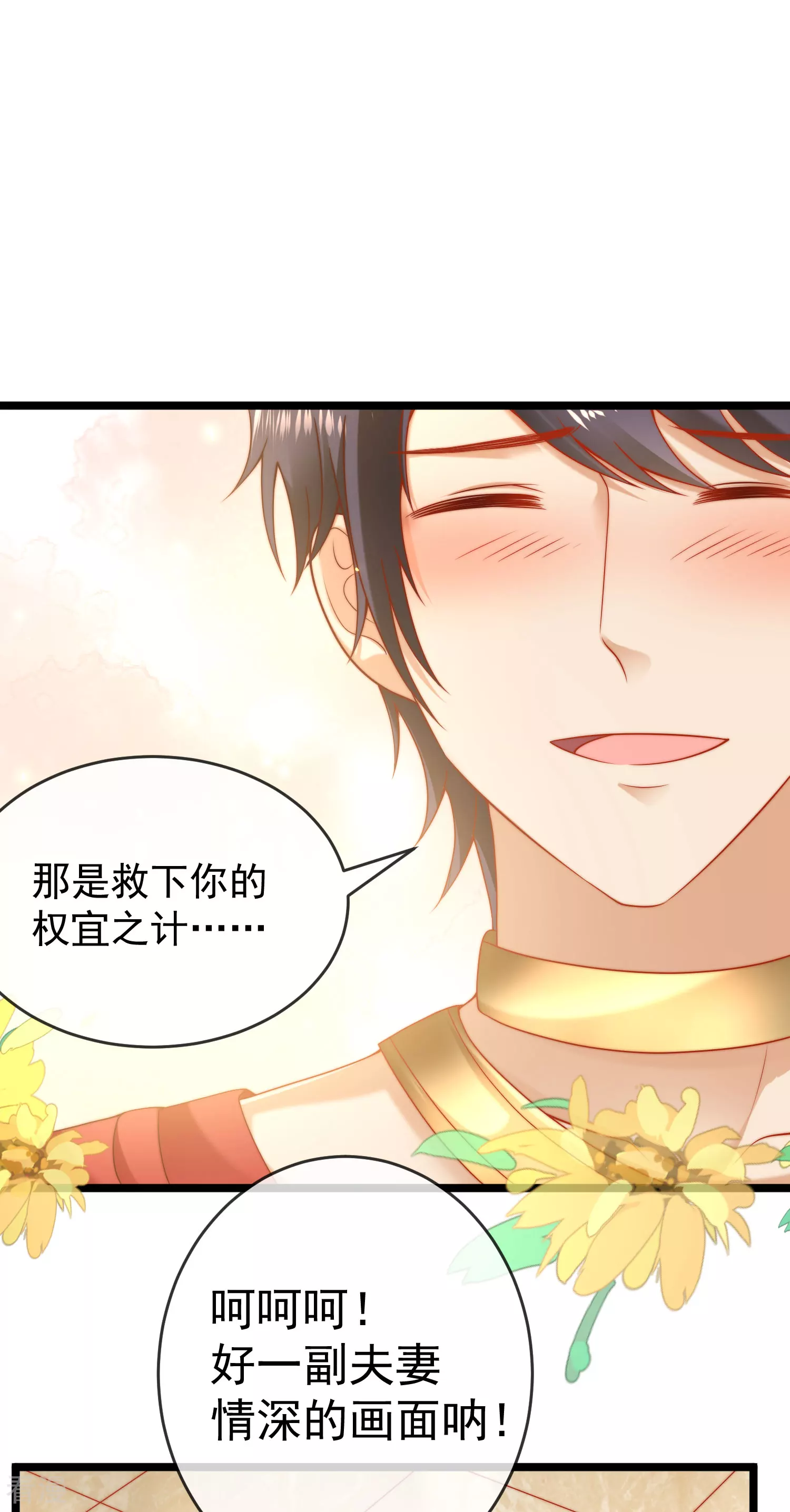 第119话 机智的王早已看穿了一切-第178话