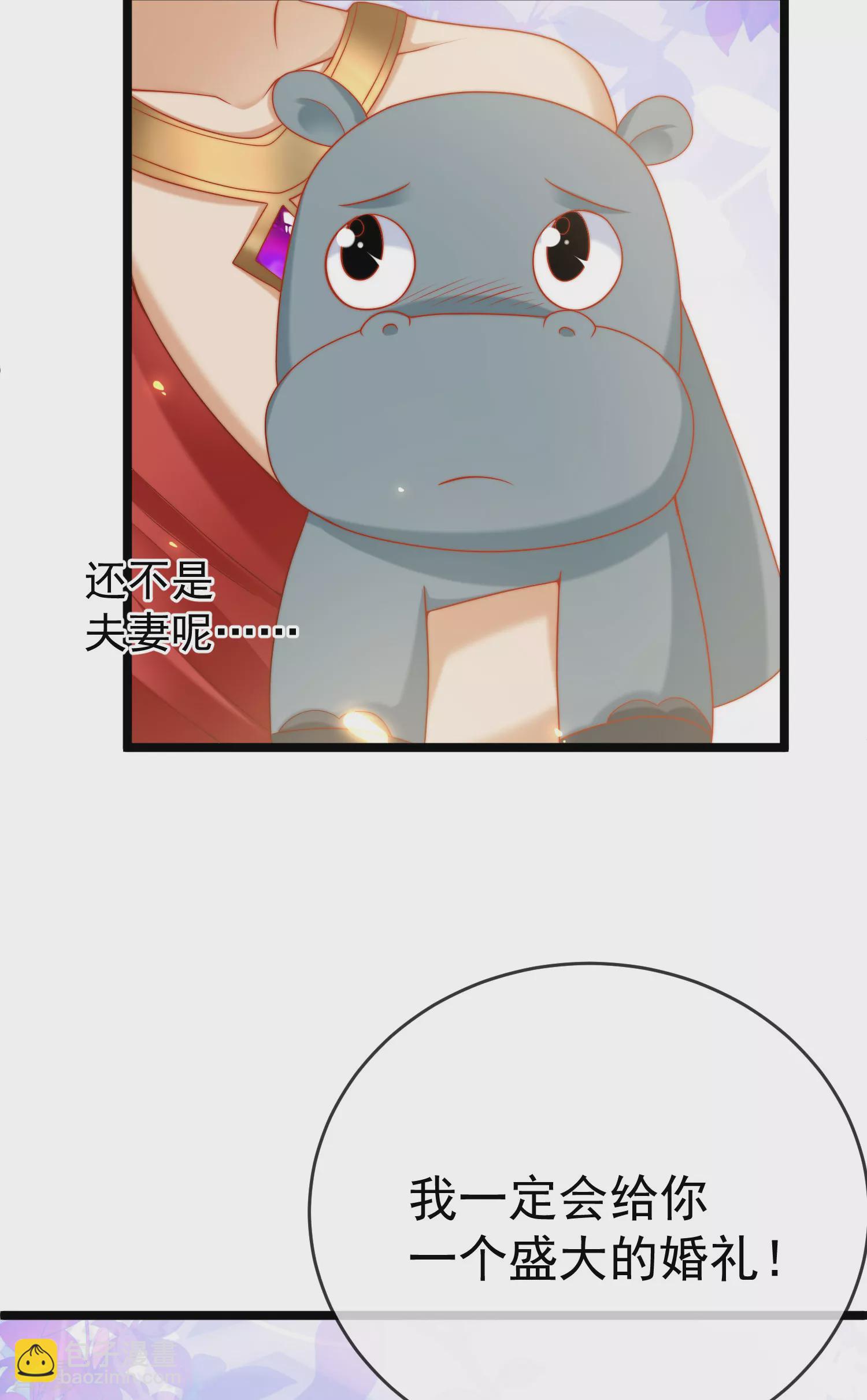 第119话 机智的王早已看穿了一切-第178话