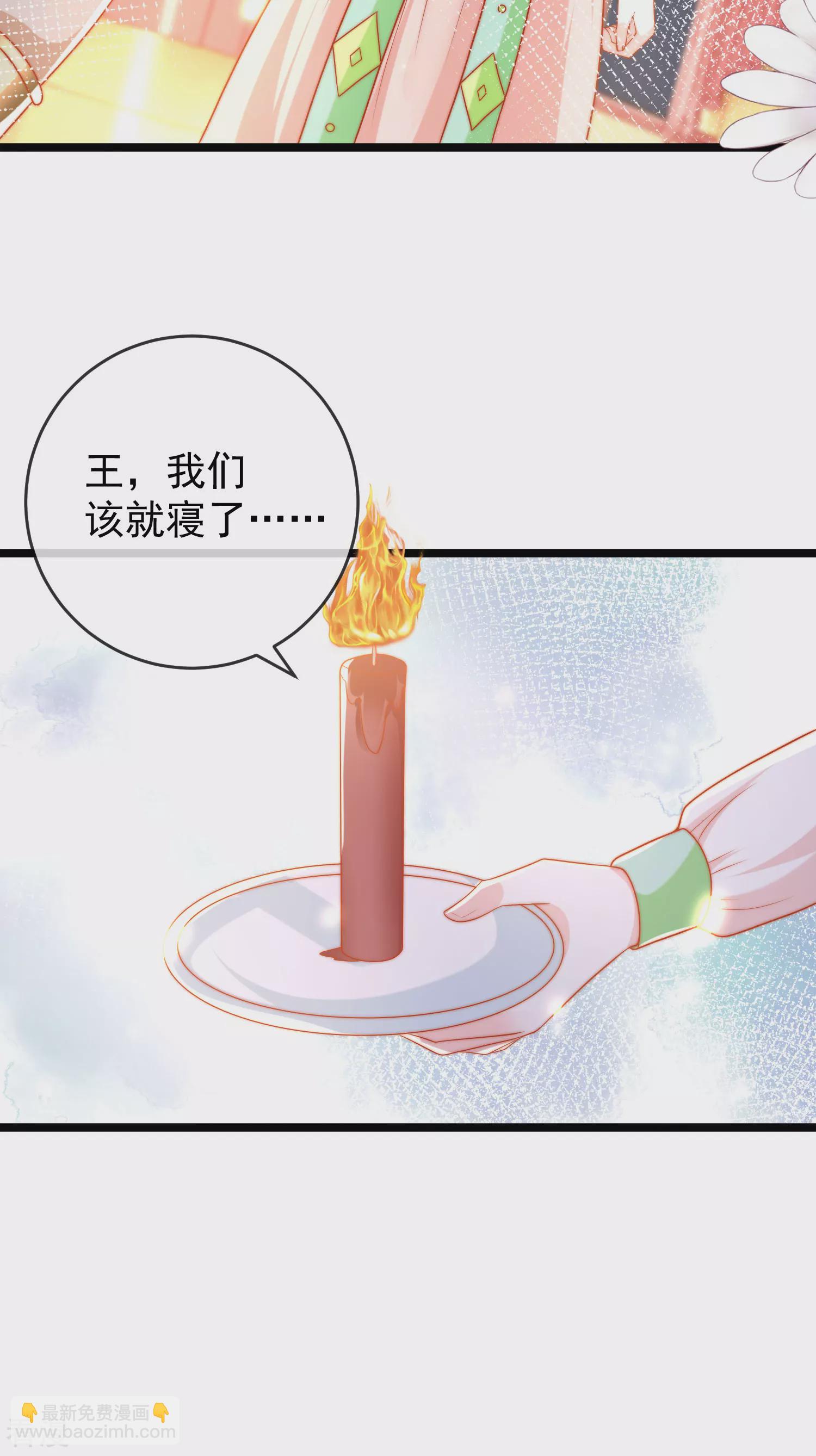 第119话 机智的王早已看穿了一切-第178话