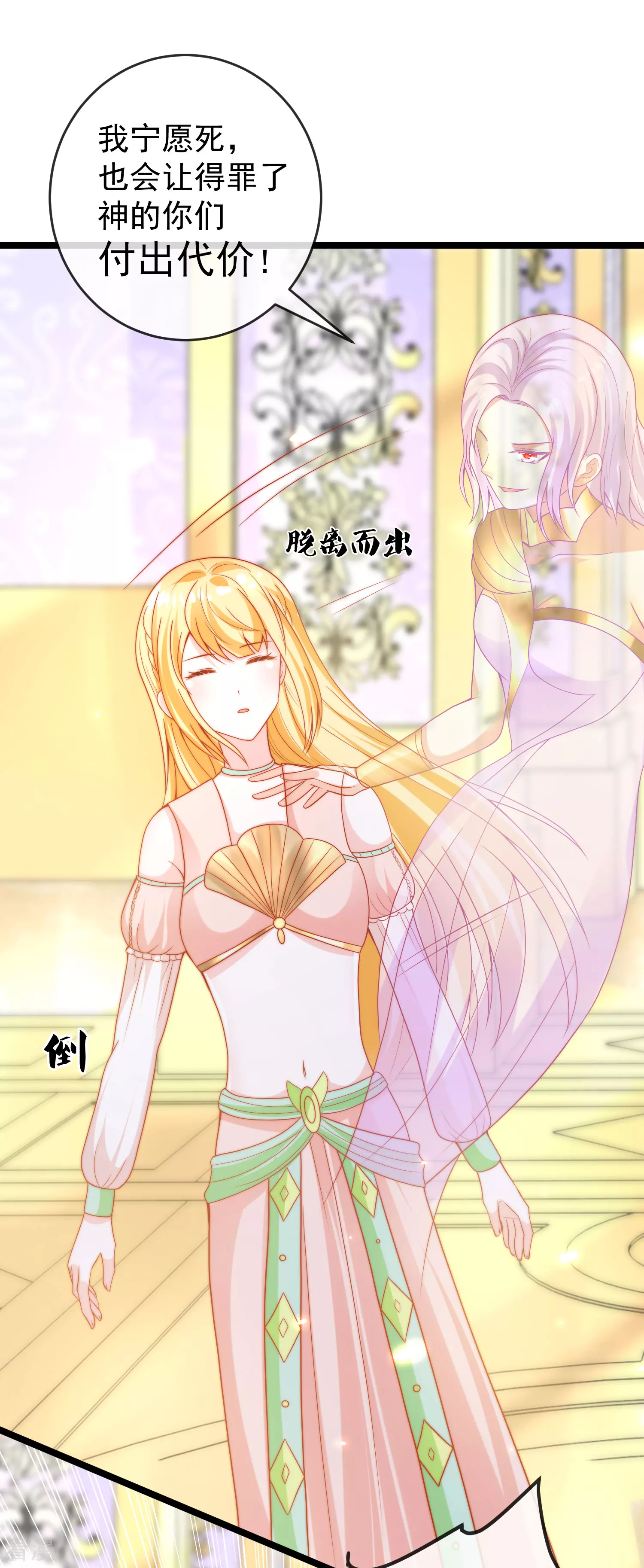 第119话 机智的王早已看穿了一切-第178话