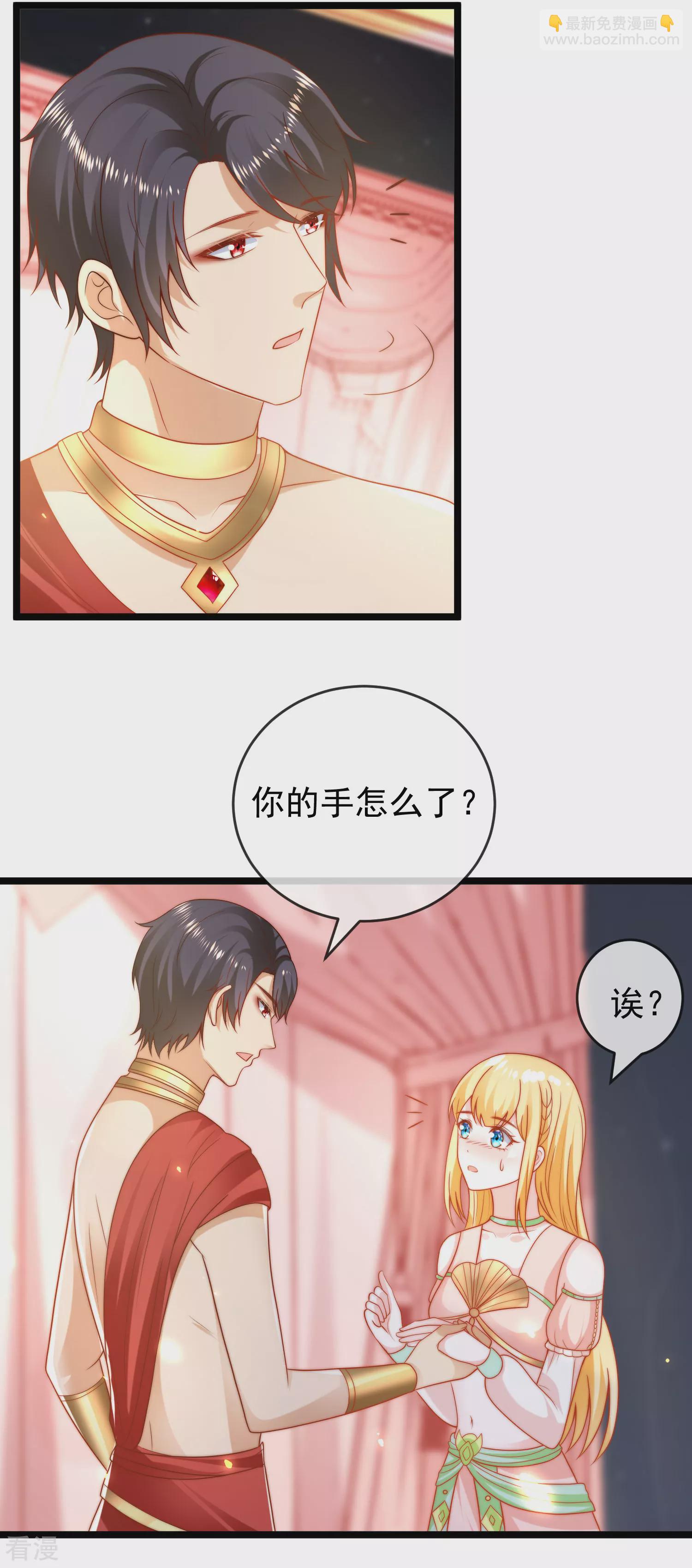 第119话 机智的王早已看穿了一切-第178话