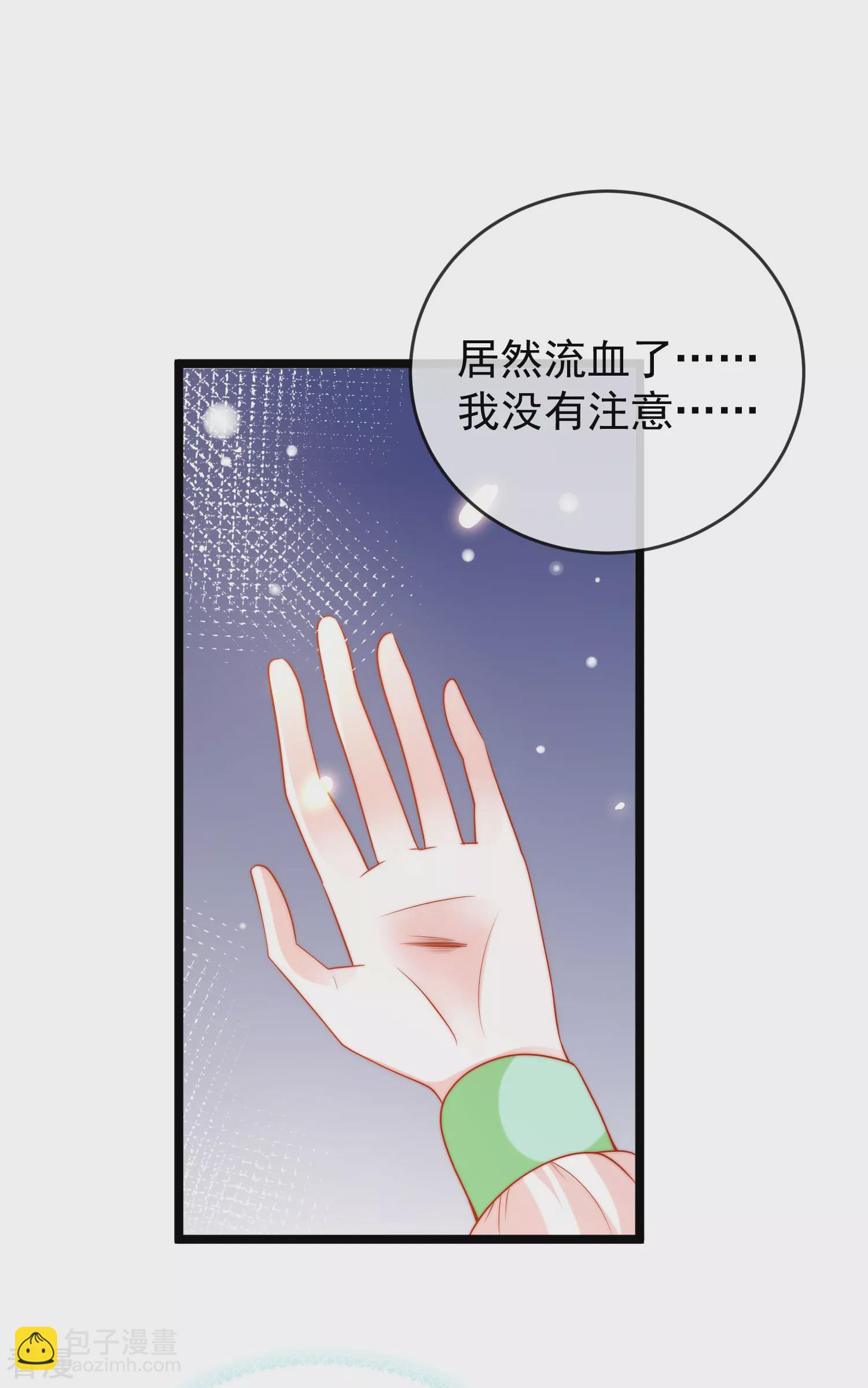 第119话 机智的王早已看穿了一切-第178话