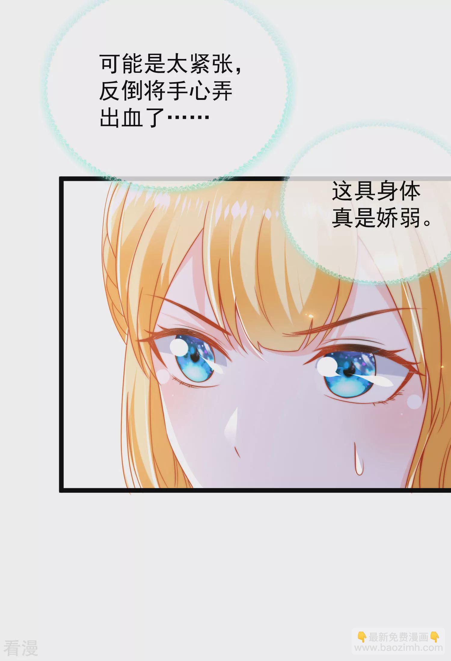 第119话 机智的王早已看穿了一切-第178话