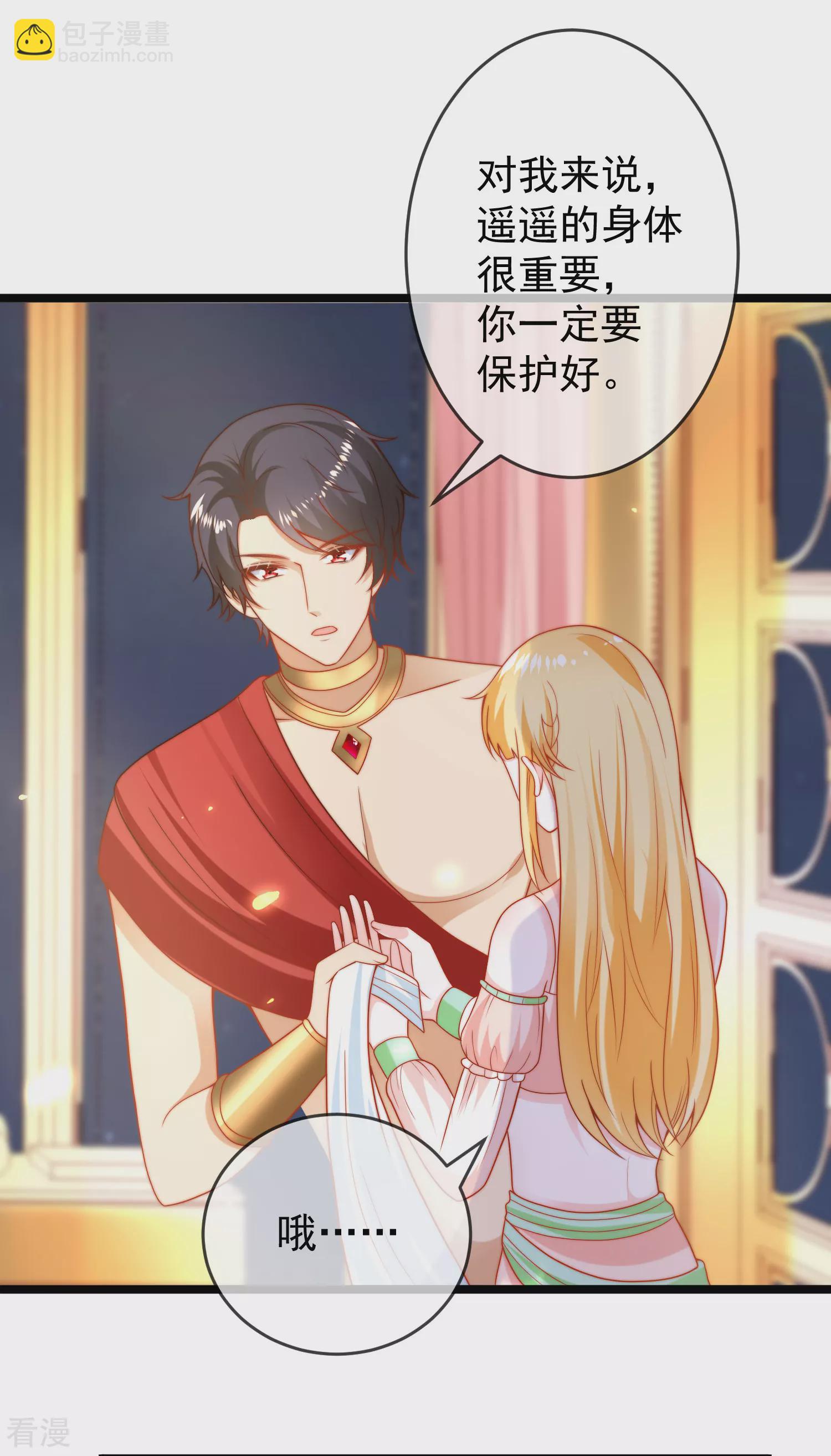 第119话 机智的王早已看穿了一切-第178话
