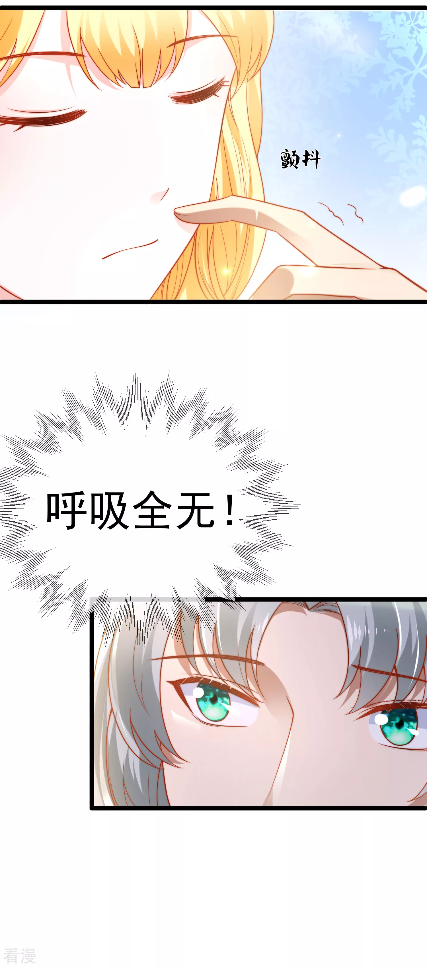 第121话 为你无所不能！-第180话