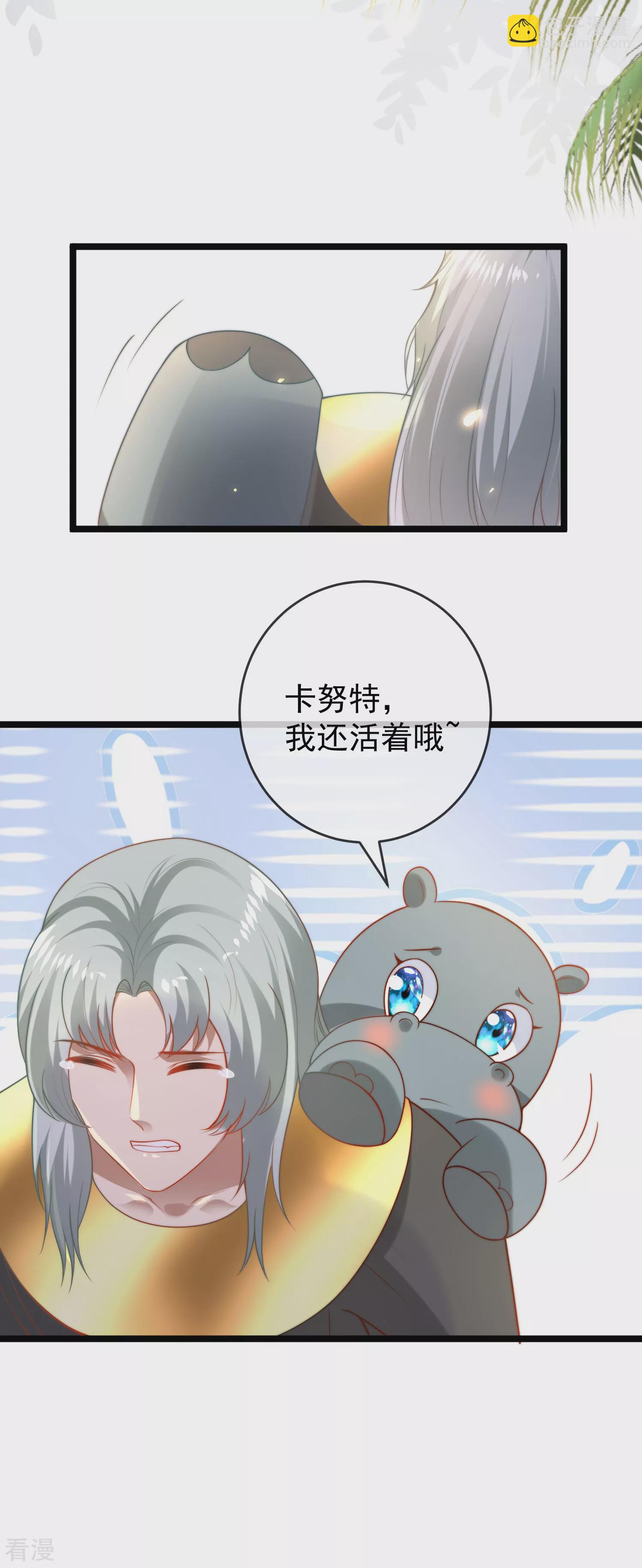 第121话 为你无所不能！-第180话