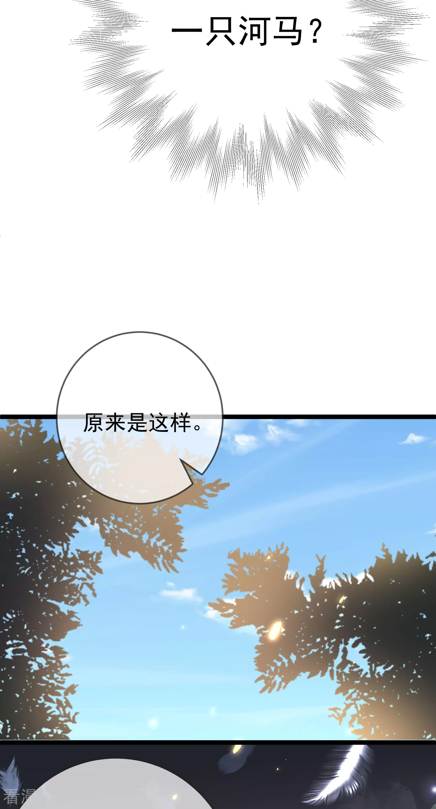 第121话 为你无所不能！-第180话