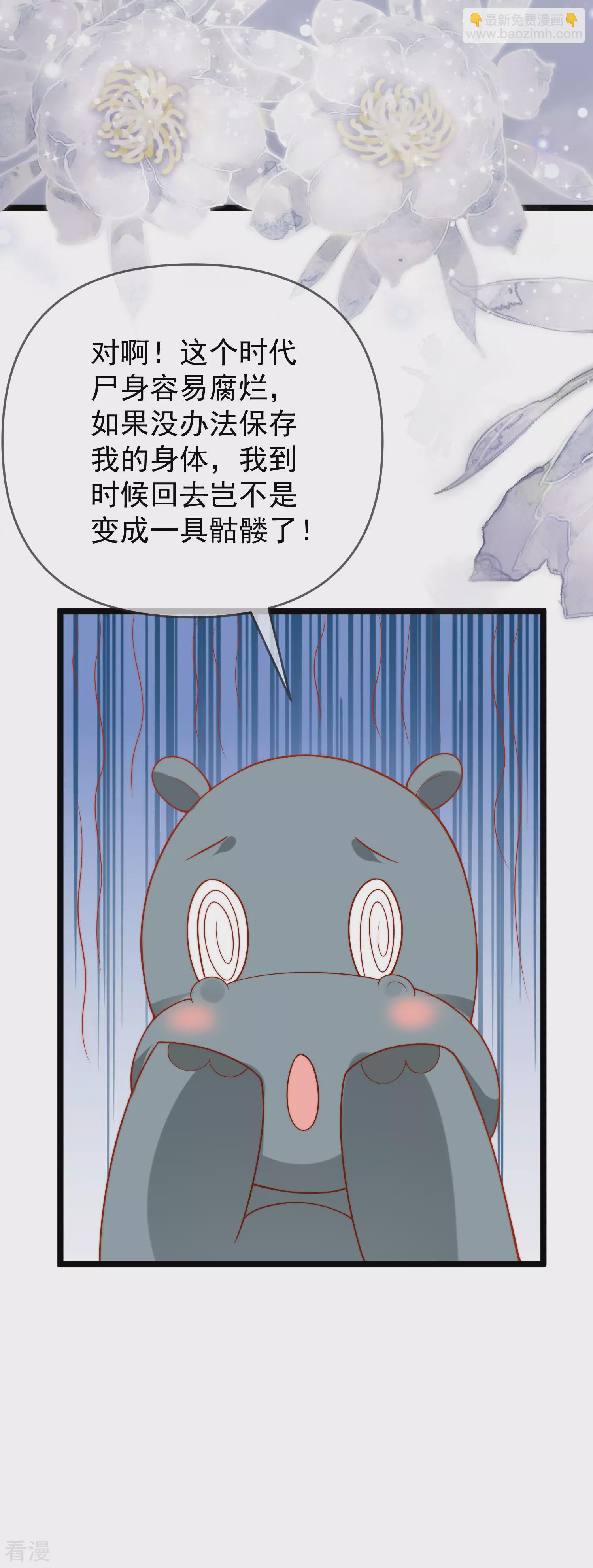 第121话 为你无所不能！-第180话