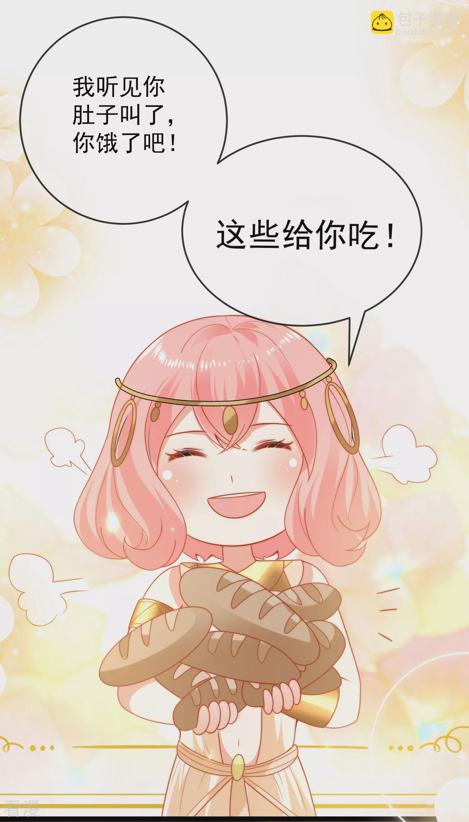 第121话 为你无所不能！-第180话