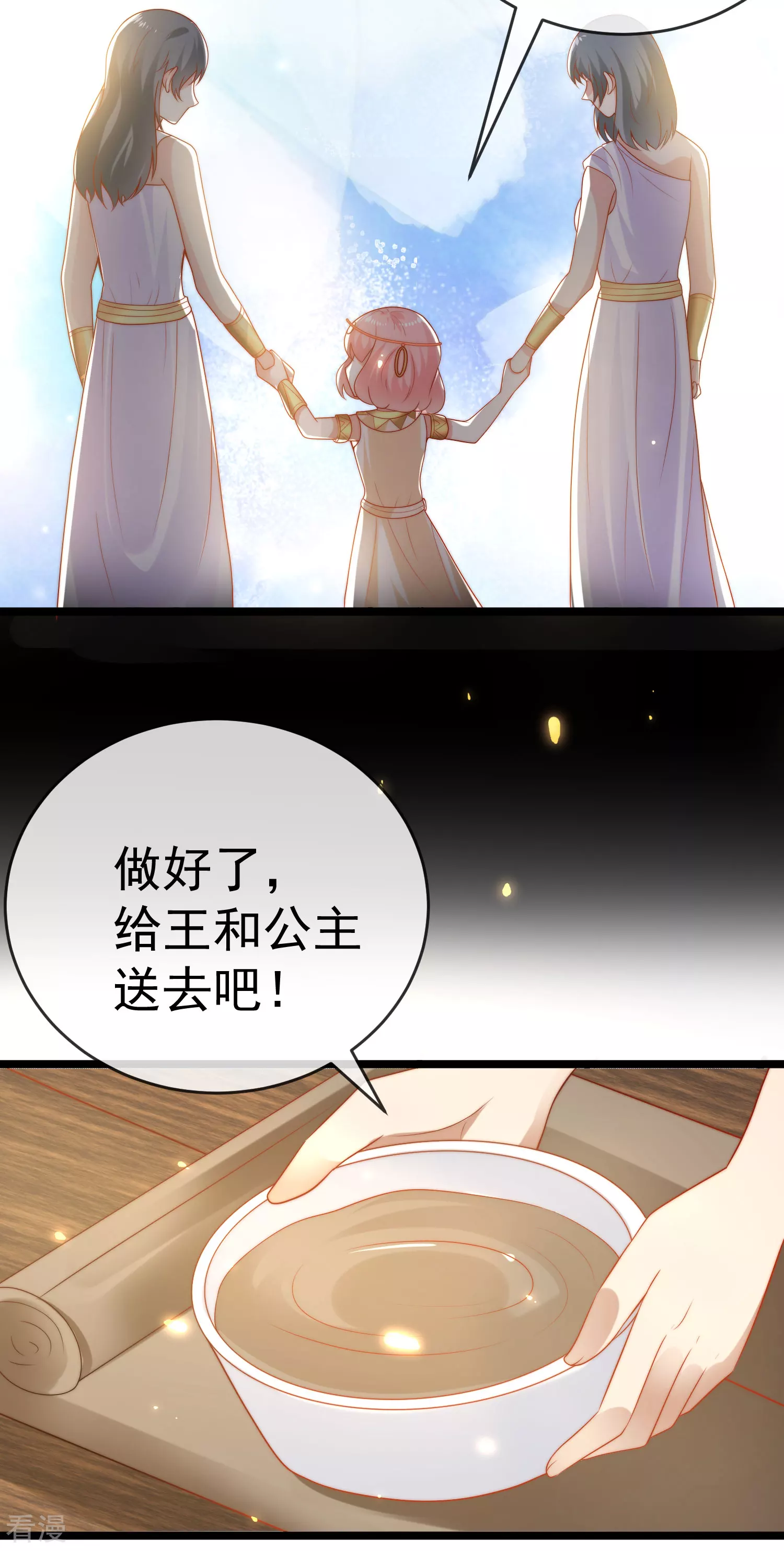 第121话 为你无所不能！-第180话
