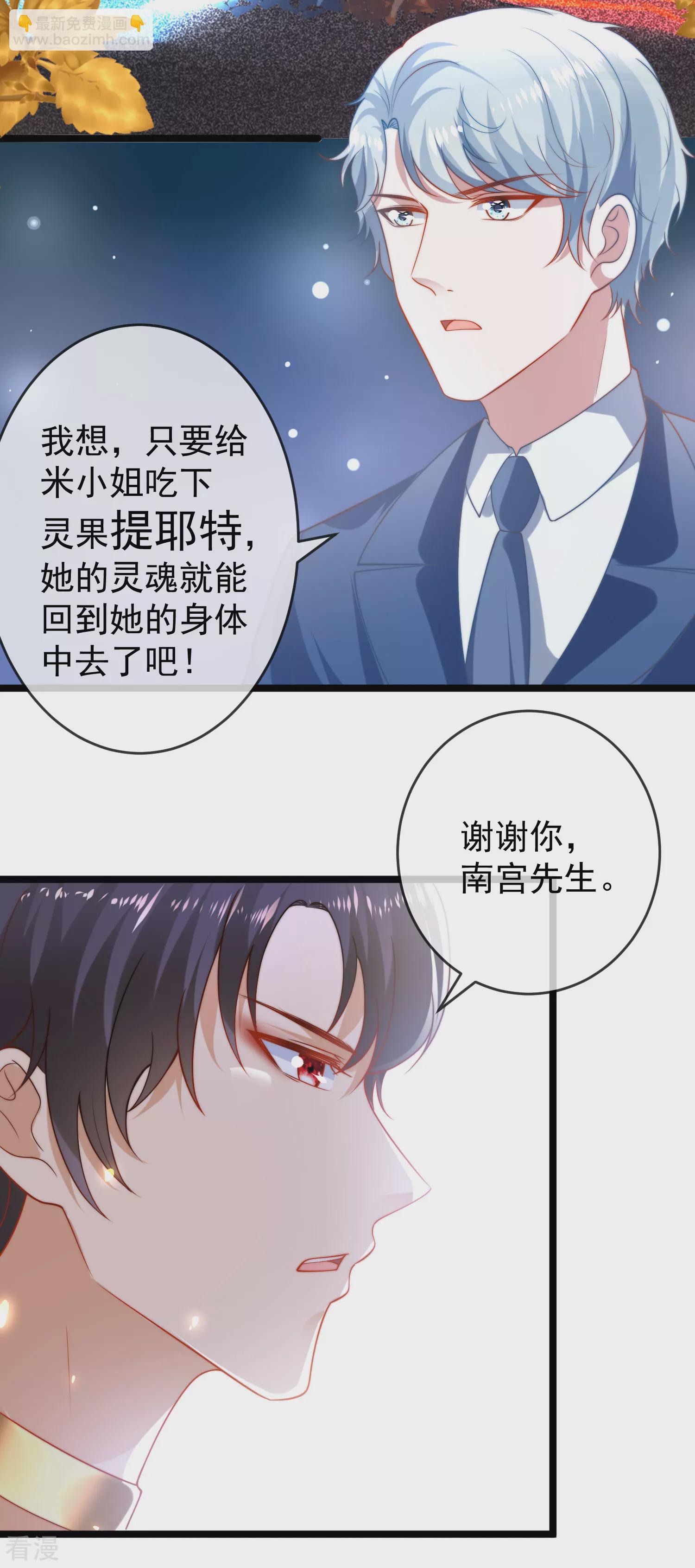第121话 为你无所不能！-第180话
