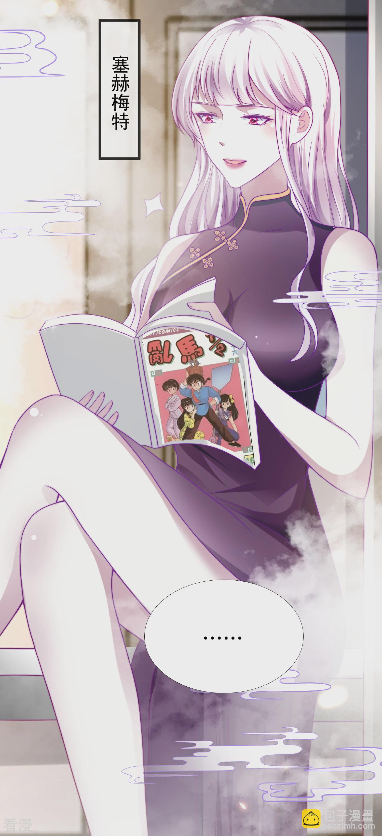 第123话 湿身共浴了？对象不对啊！-第182话