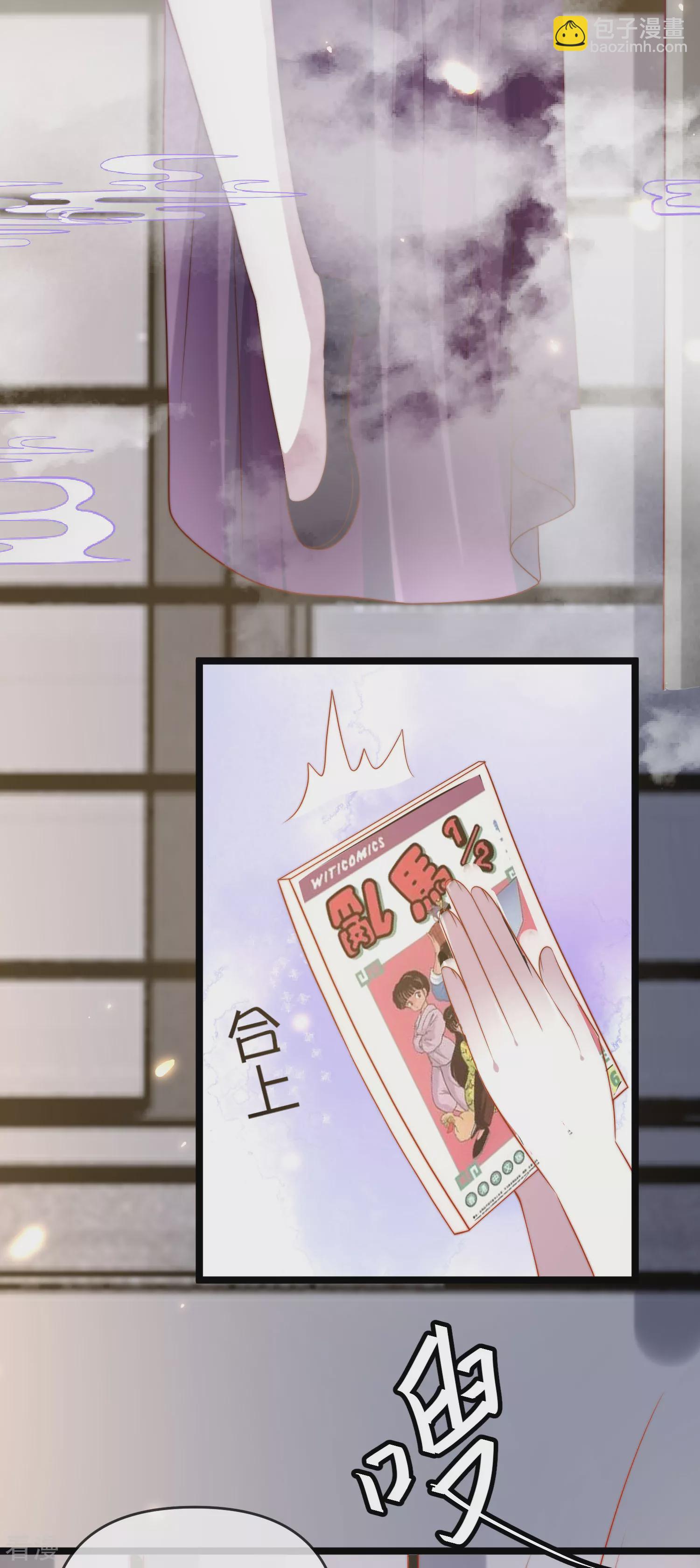 第123话 湿身共浴了？对象不对啊！-第182话
