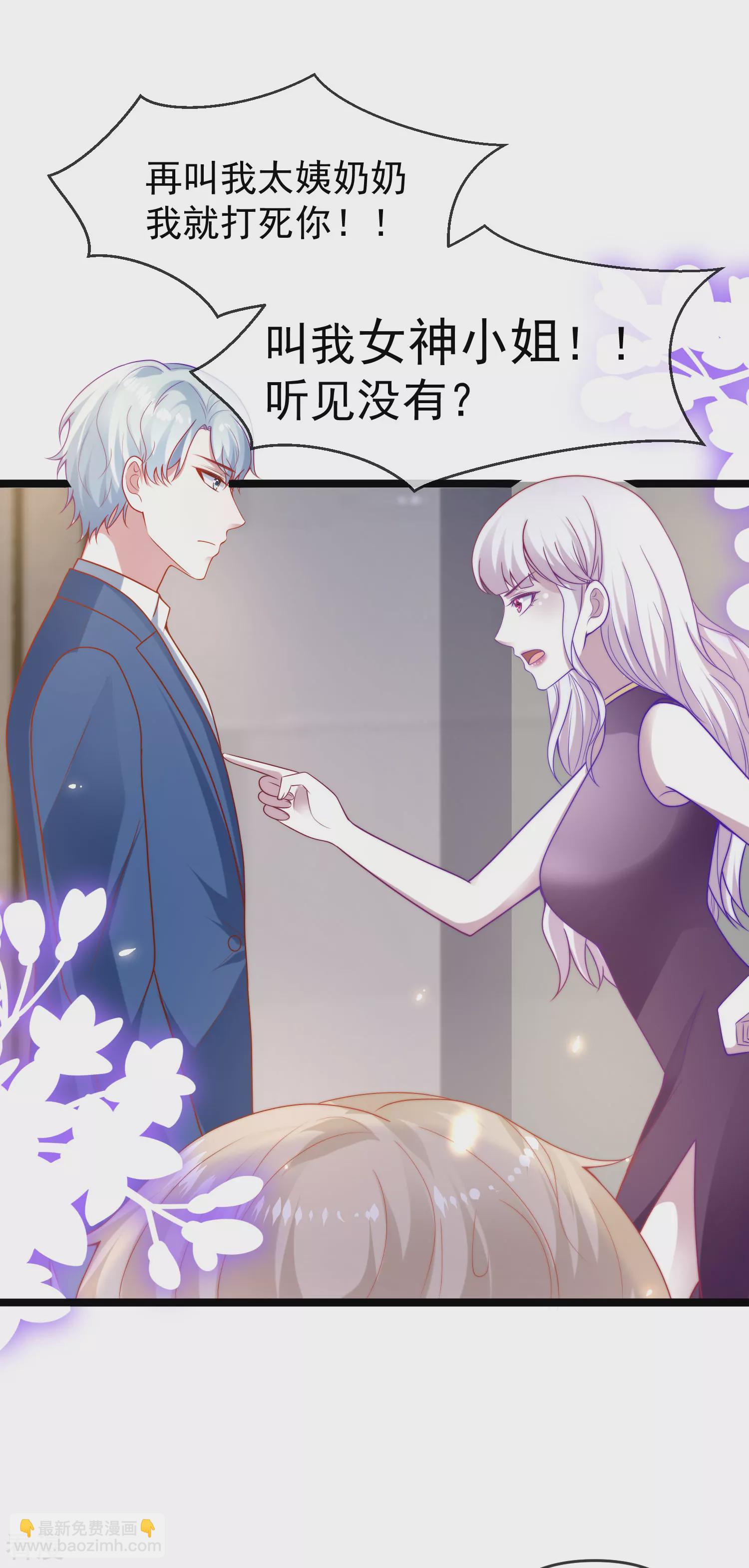第123话 湿身共浴了？对象不对啊！-第182话