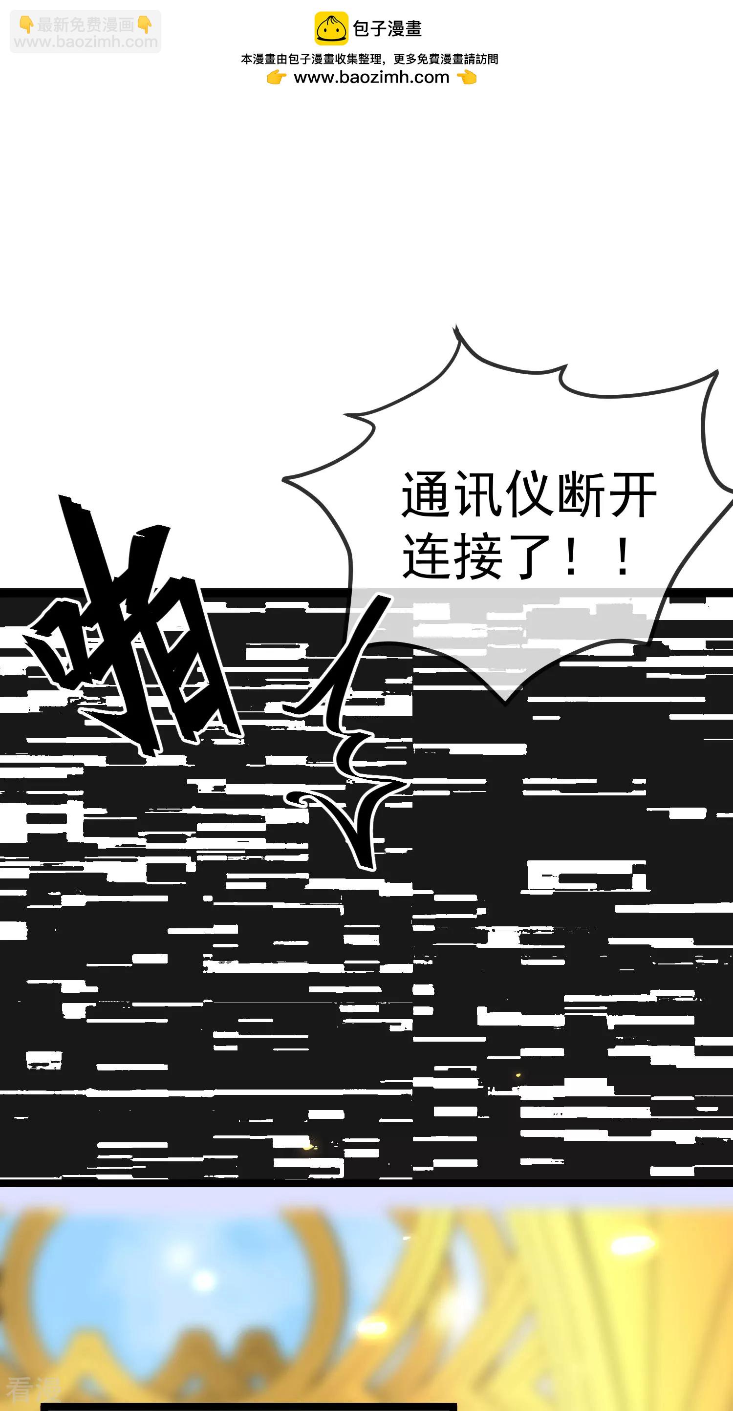 第123话 湿身共浴了？对象不对啊！-第182话