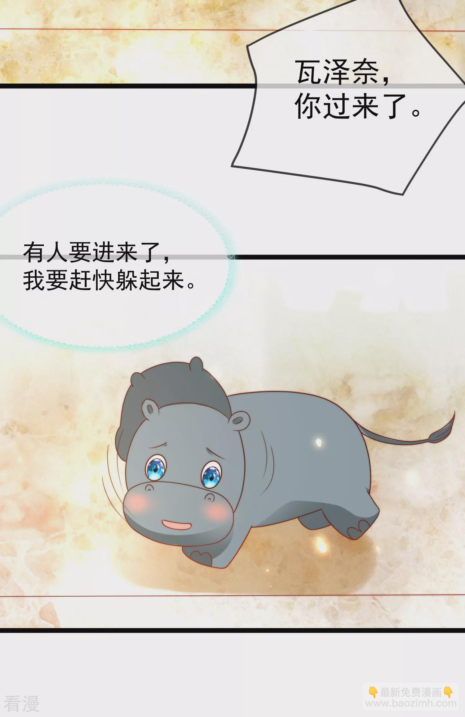 第123话 湿身共浴了？对象不对啊！-第182话