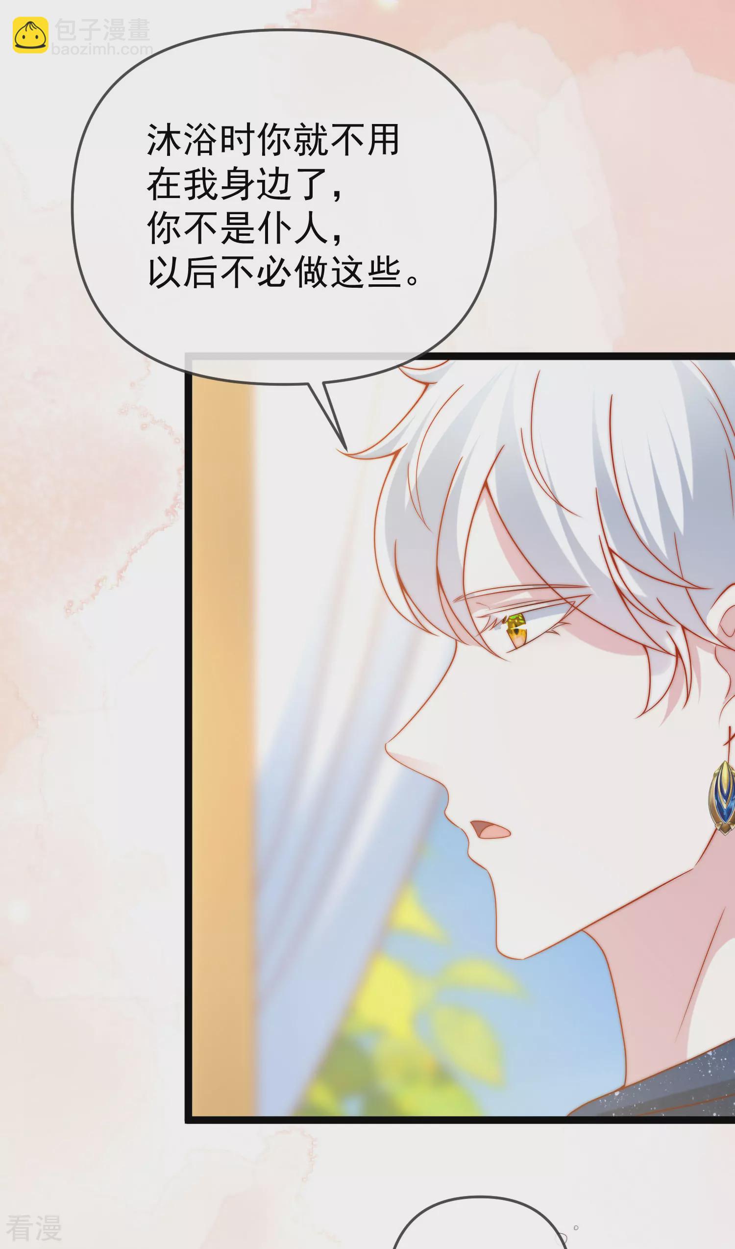 第123话 湿身共浴了？对象不对啊！-第182话