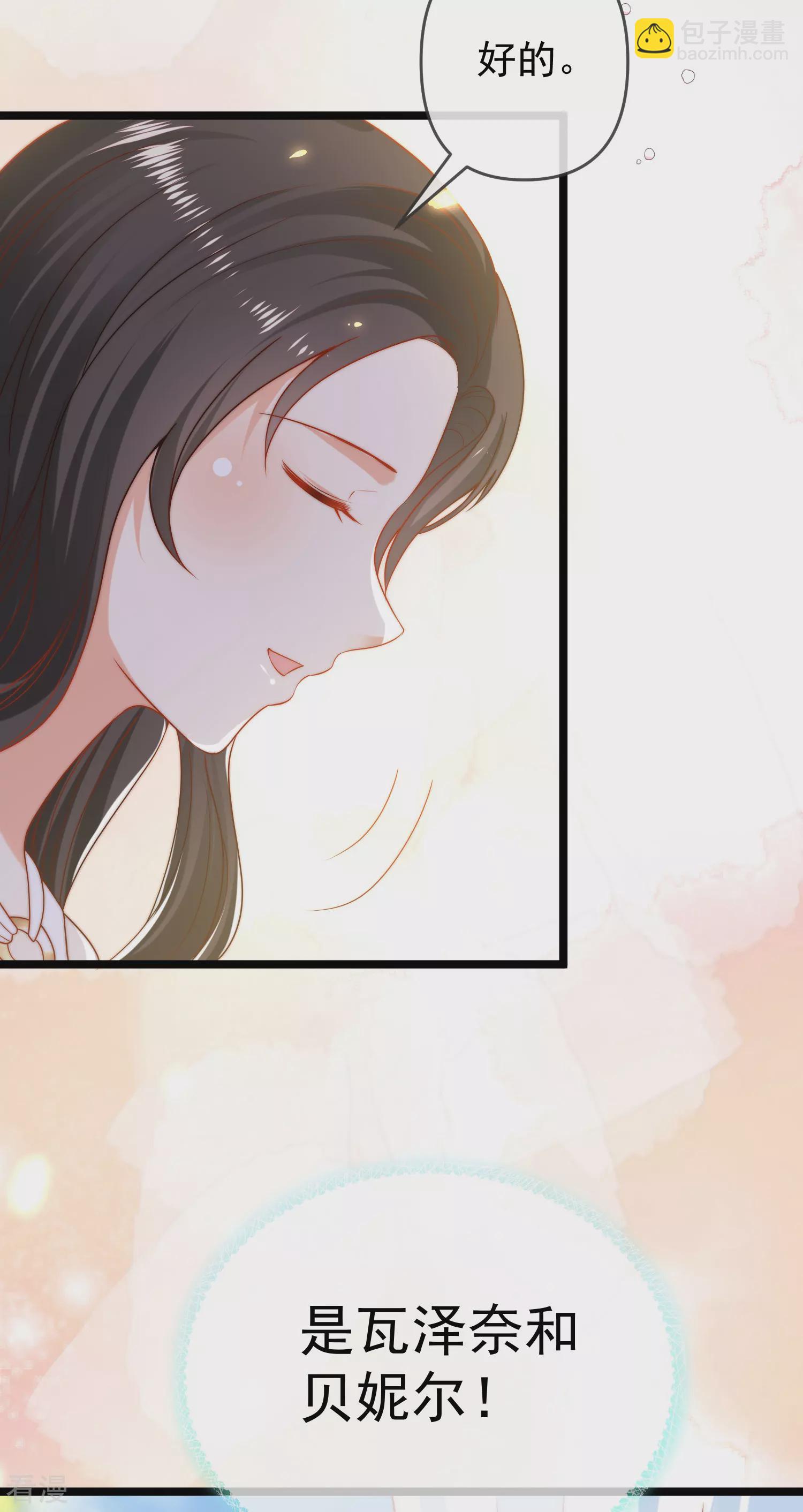 第123话 湿身共浴了？对象不对啊！-第182话