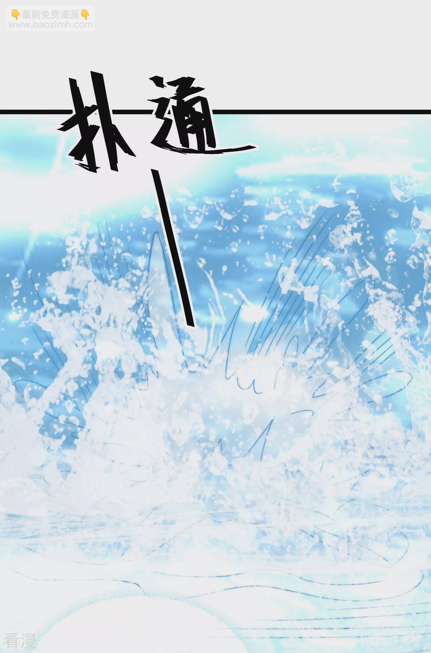 第123话 湿身共浴了？对象不对啊！-第182话
