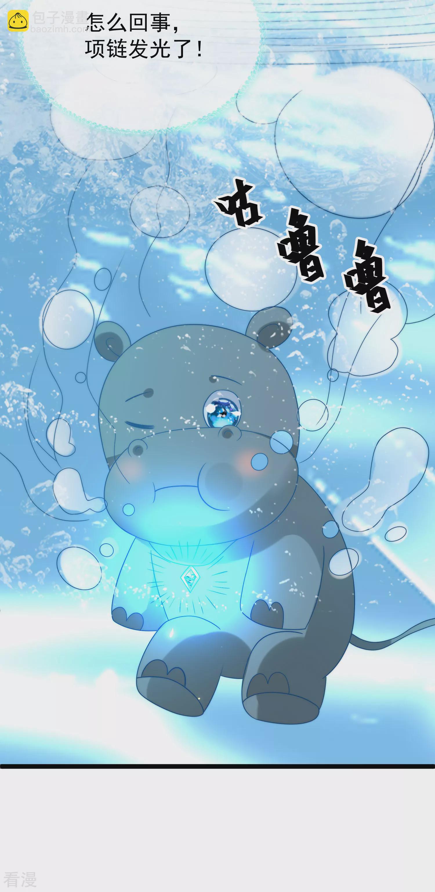 第123话 湿身共浴了？对象不对啊！-第182话