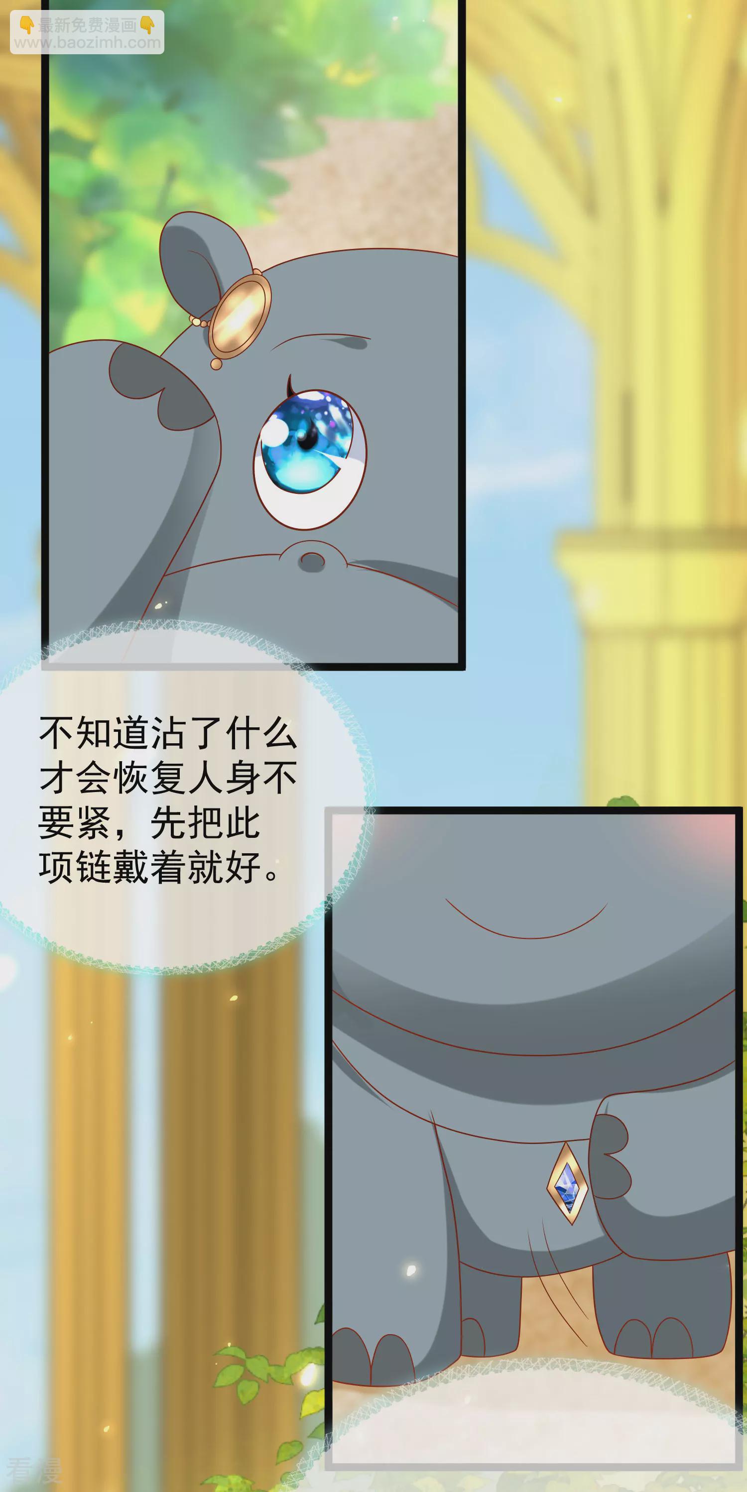 第123话 湿身共浴了？对象不对啊！-第182话