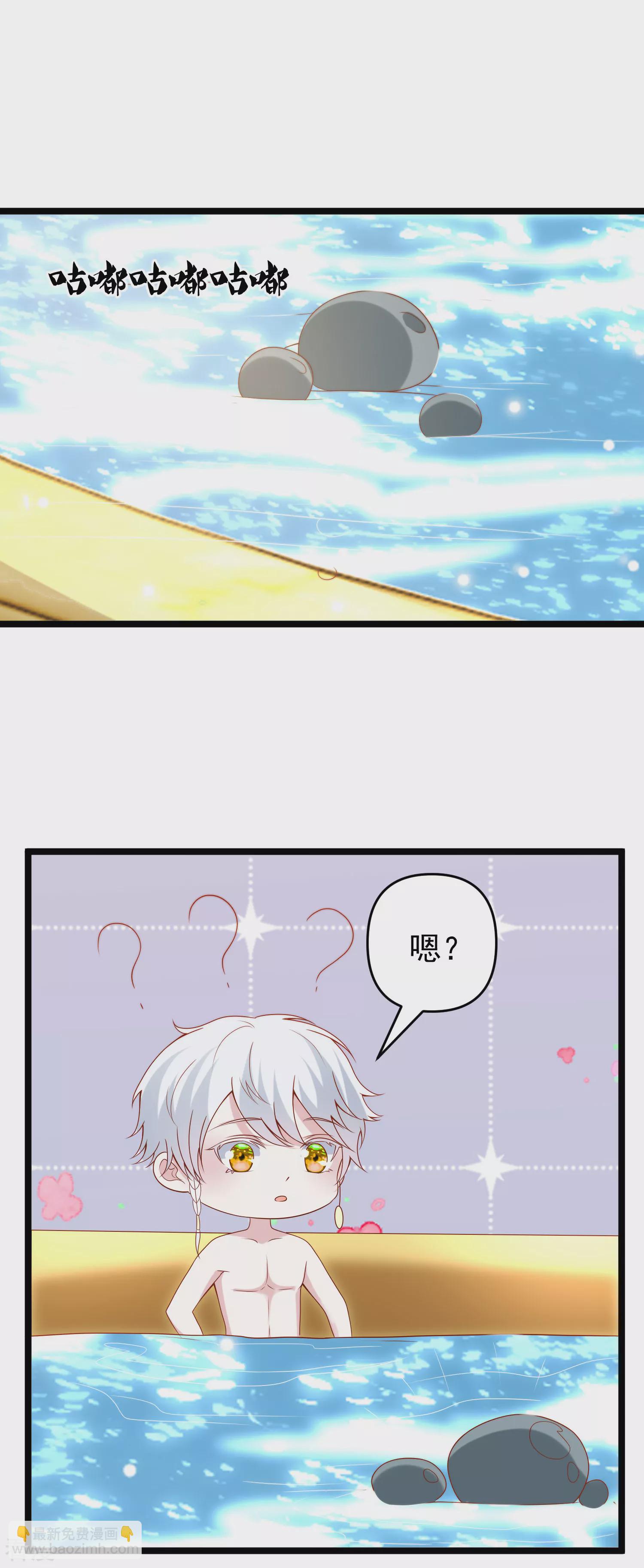 第123话 湿身共浴了？对象不对啊！-第182话