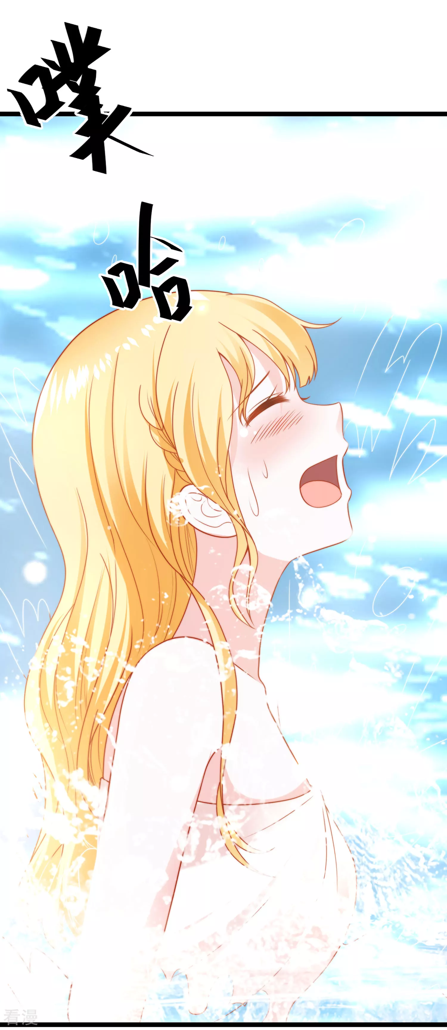 第123话 湿身共浴了？对象不对啊！-第182话