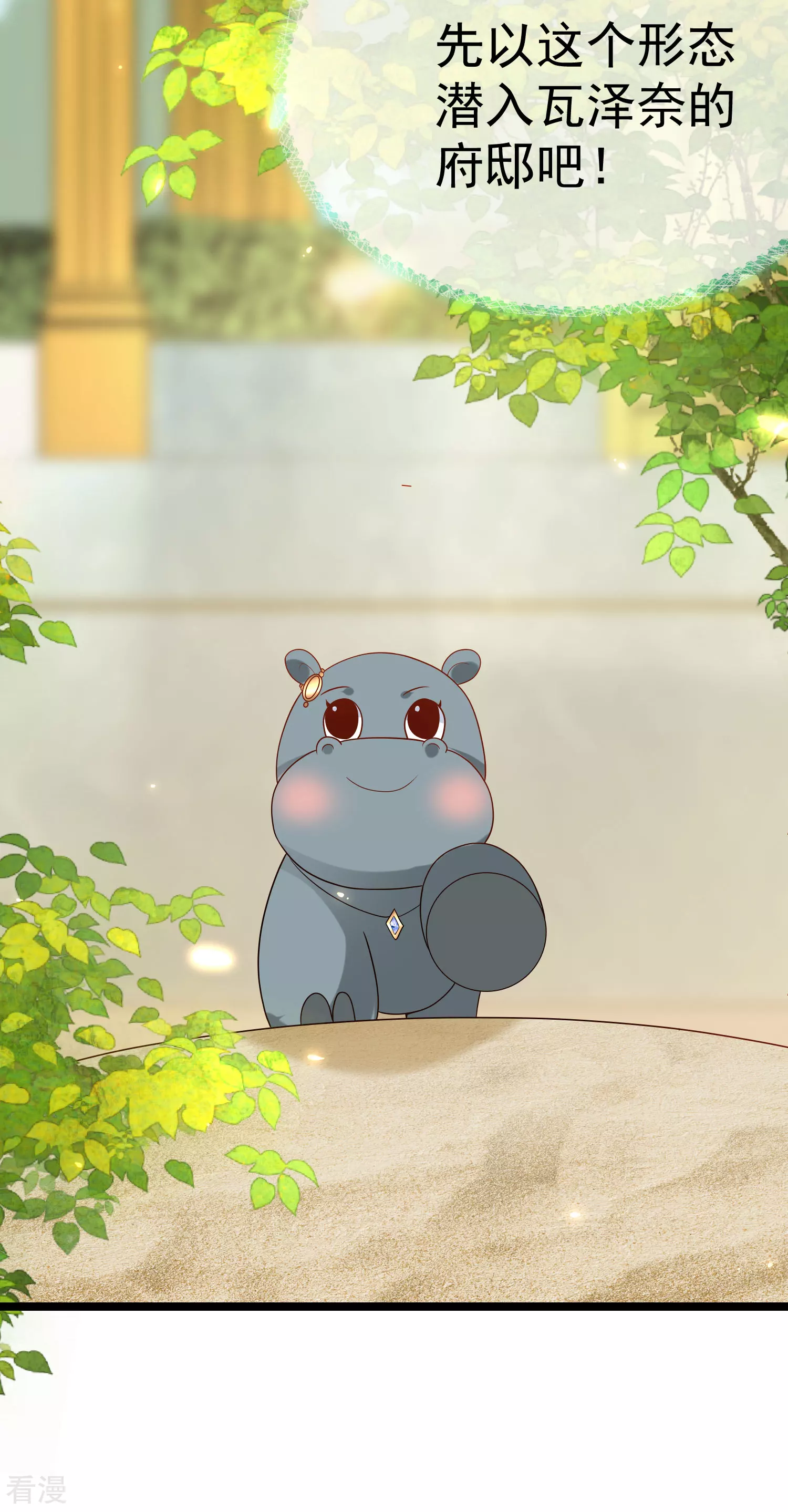 第123话 湿身共浴了？对象不对啊！-第182话
