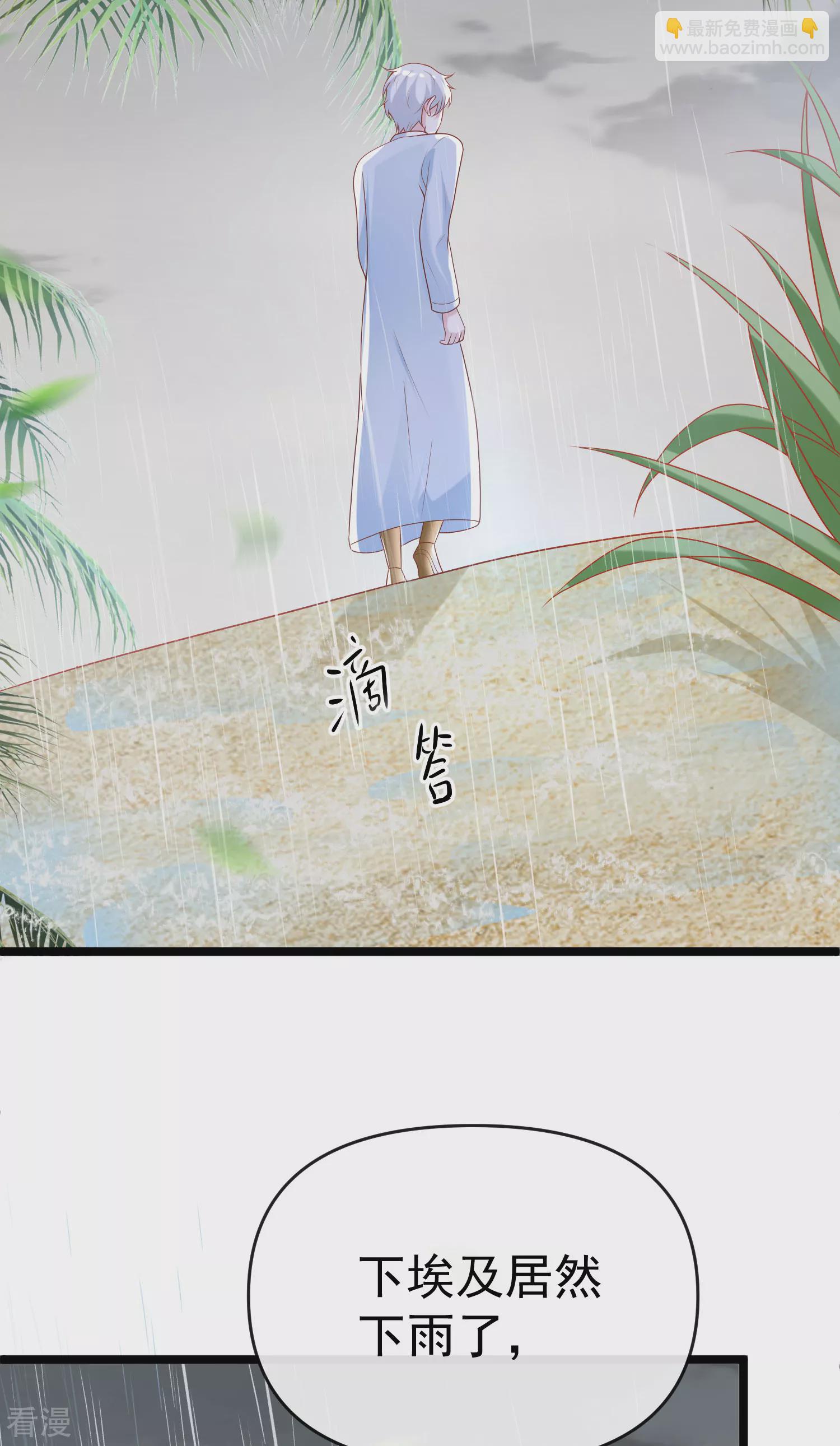 第125话 王，你要被家暴了！-第184话