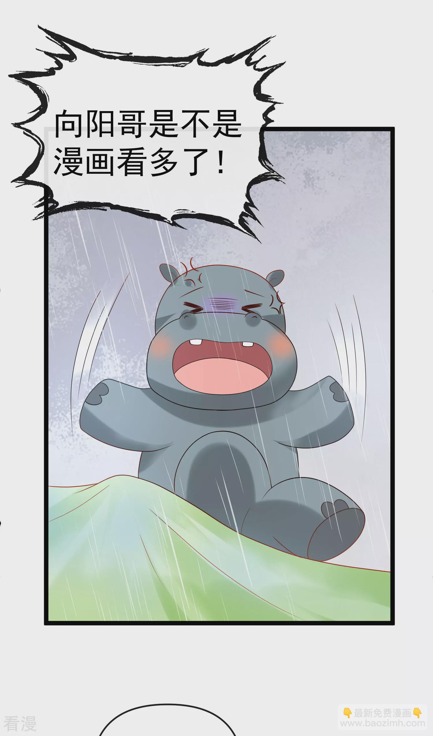 第125话 王，你要被家暴了！-第184话