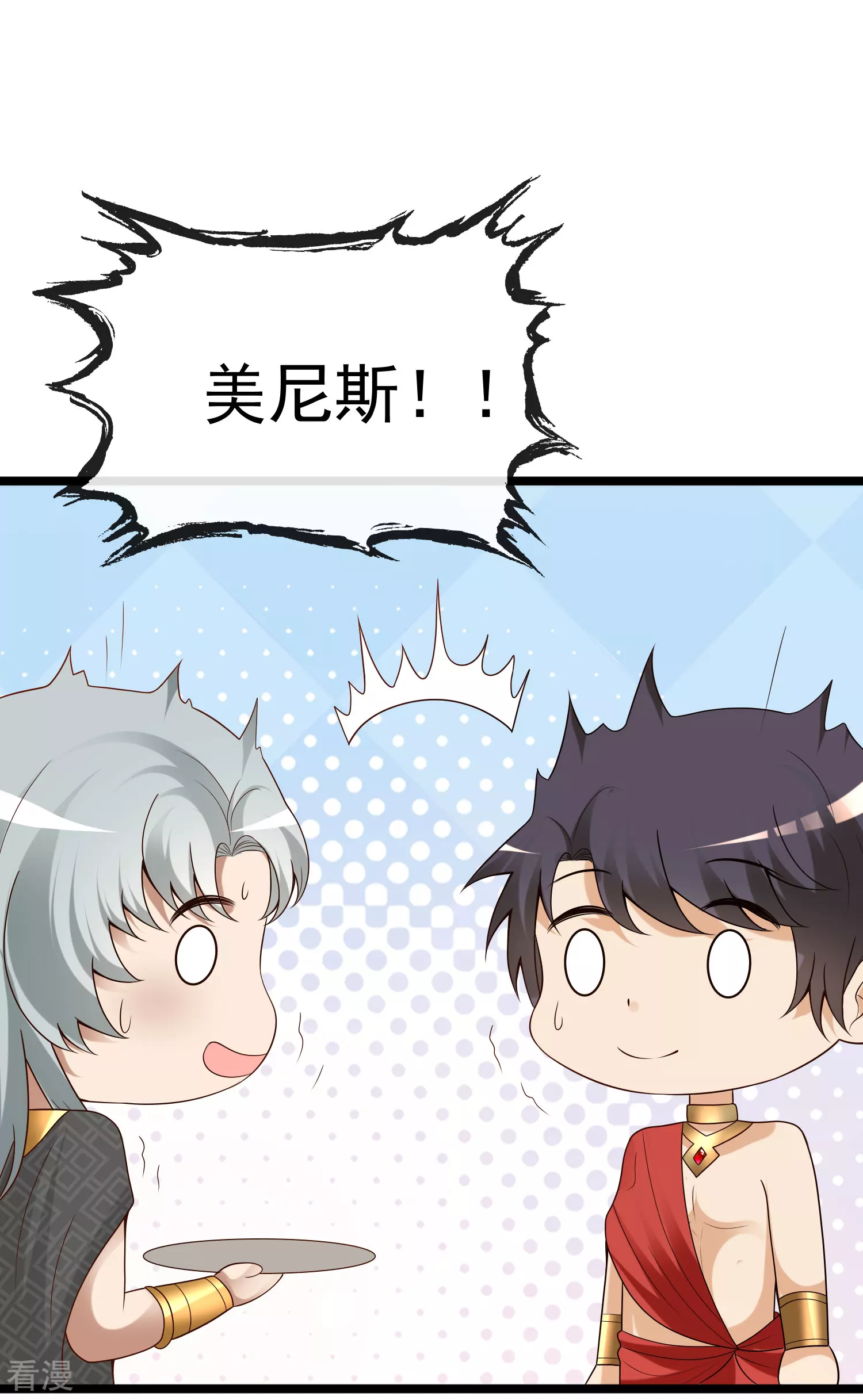 第125话 王，你要被家暴了！-第184话