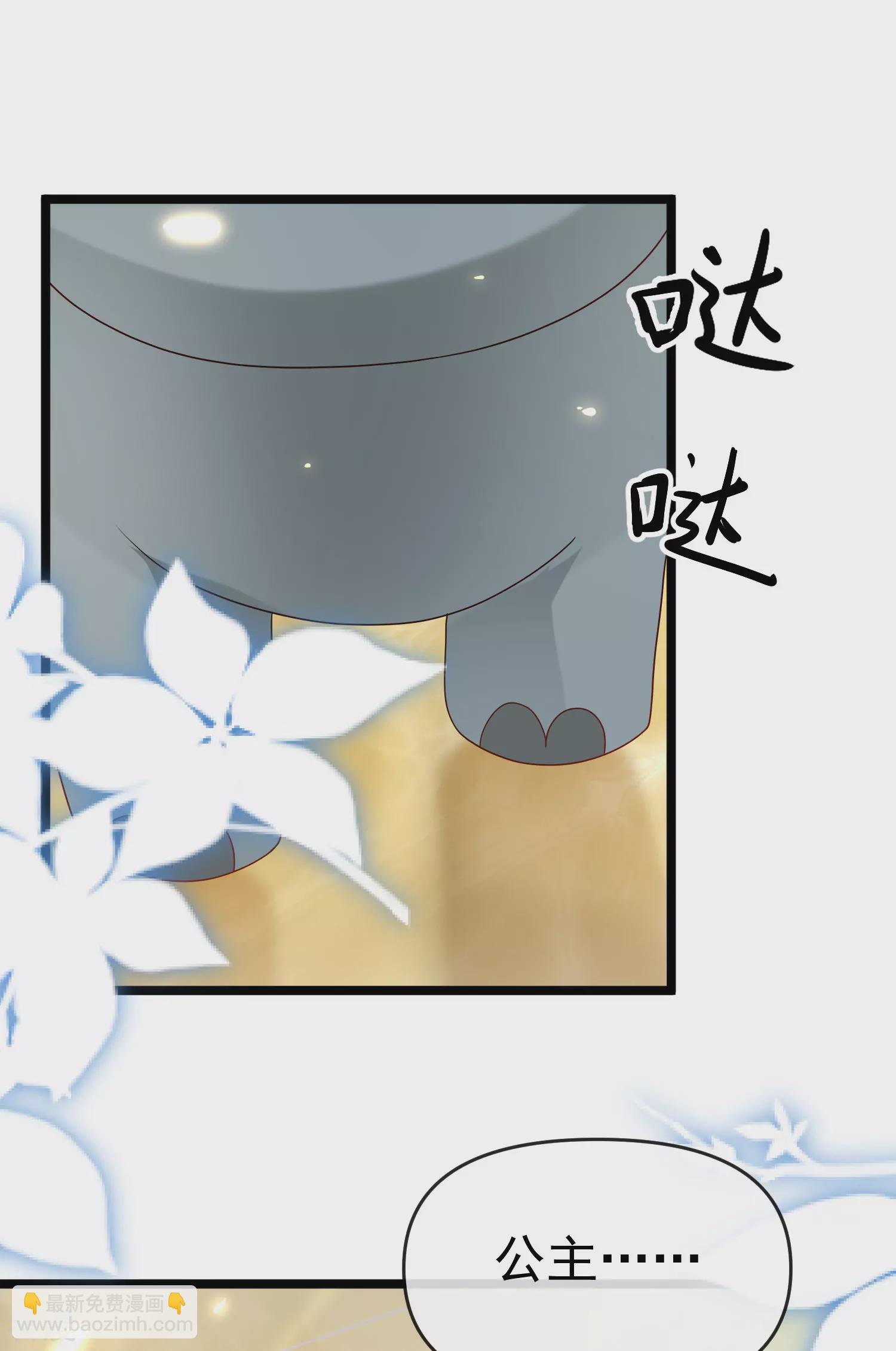 第125话 王，你要被家暴了！-第184话