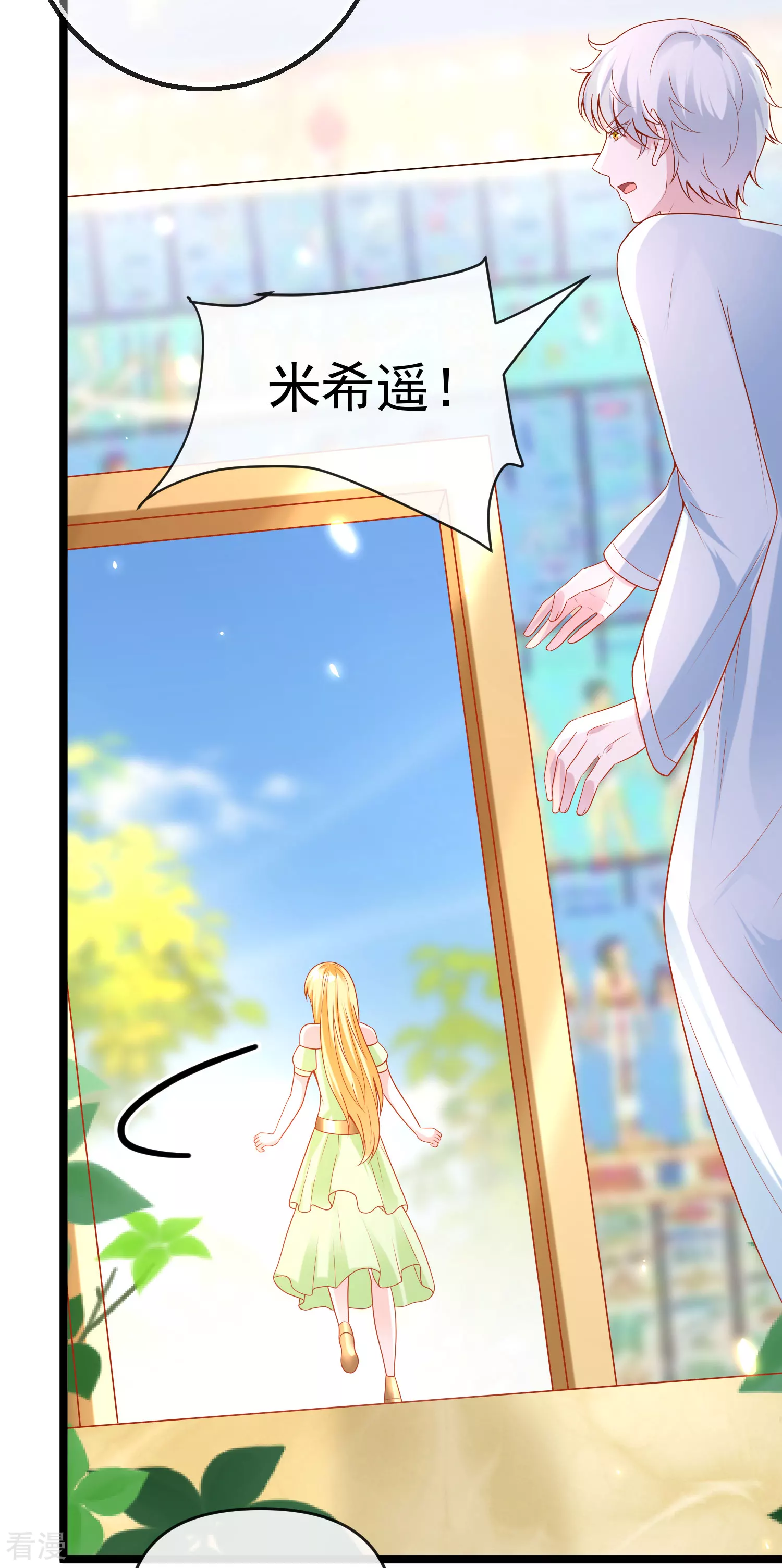 第125话 王，你要被家暴了！-第184话